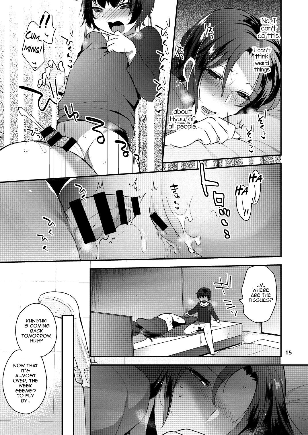 Oyasumi no Ato de - Page 15