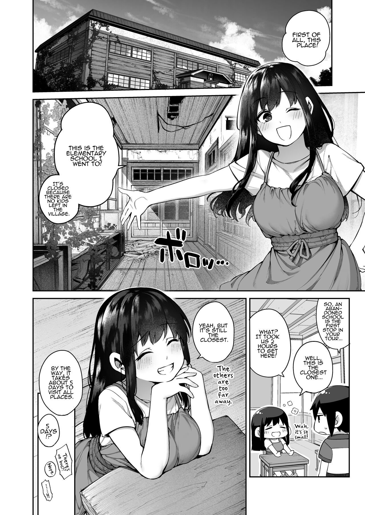 Otona ni Naru Natsu - Page 7
