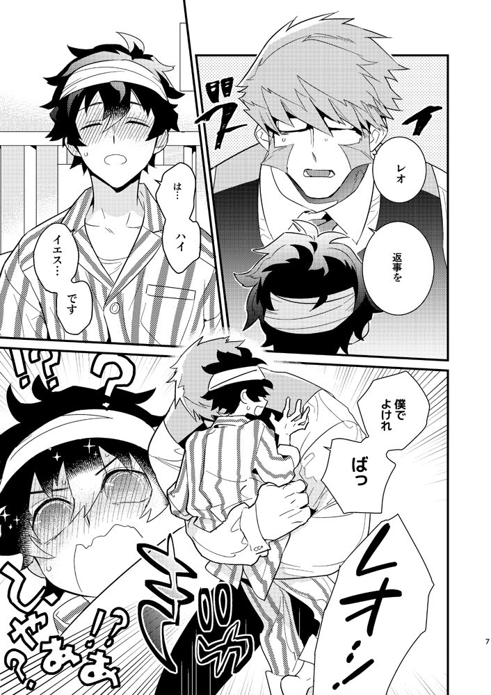 Preview page 4