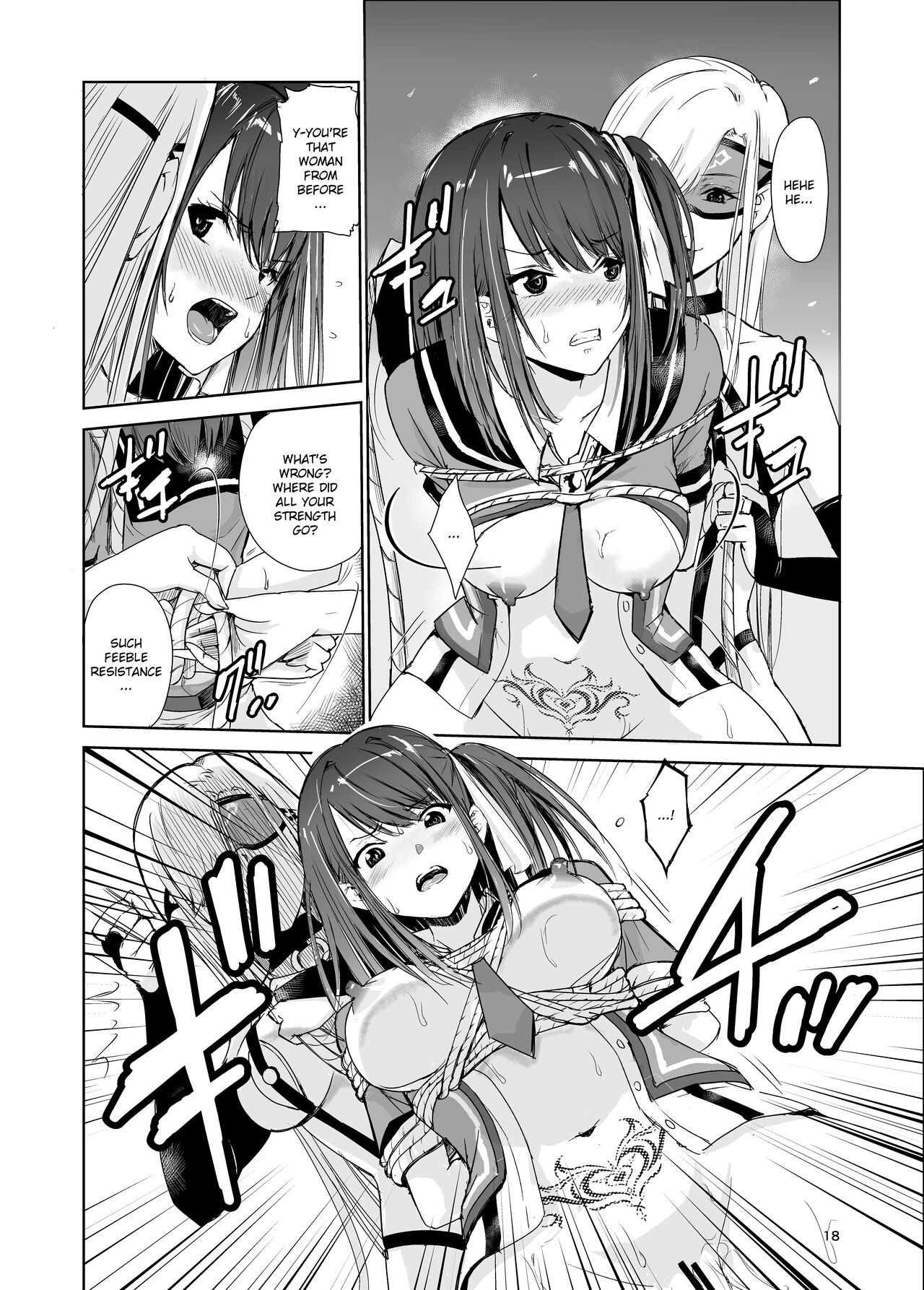 Tsuyagari Mura 4 - Page 17