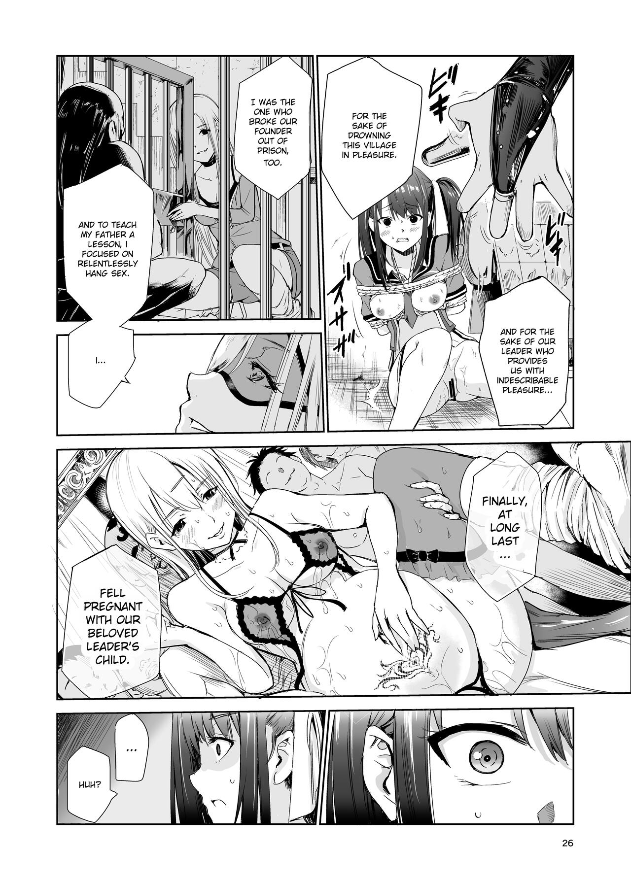 Tsuyagari Mura 4 - Page 25