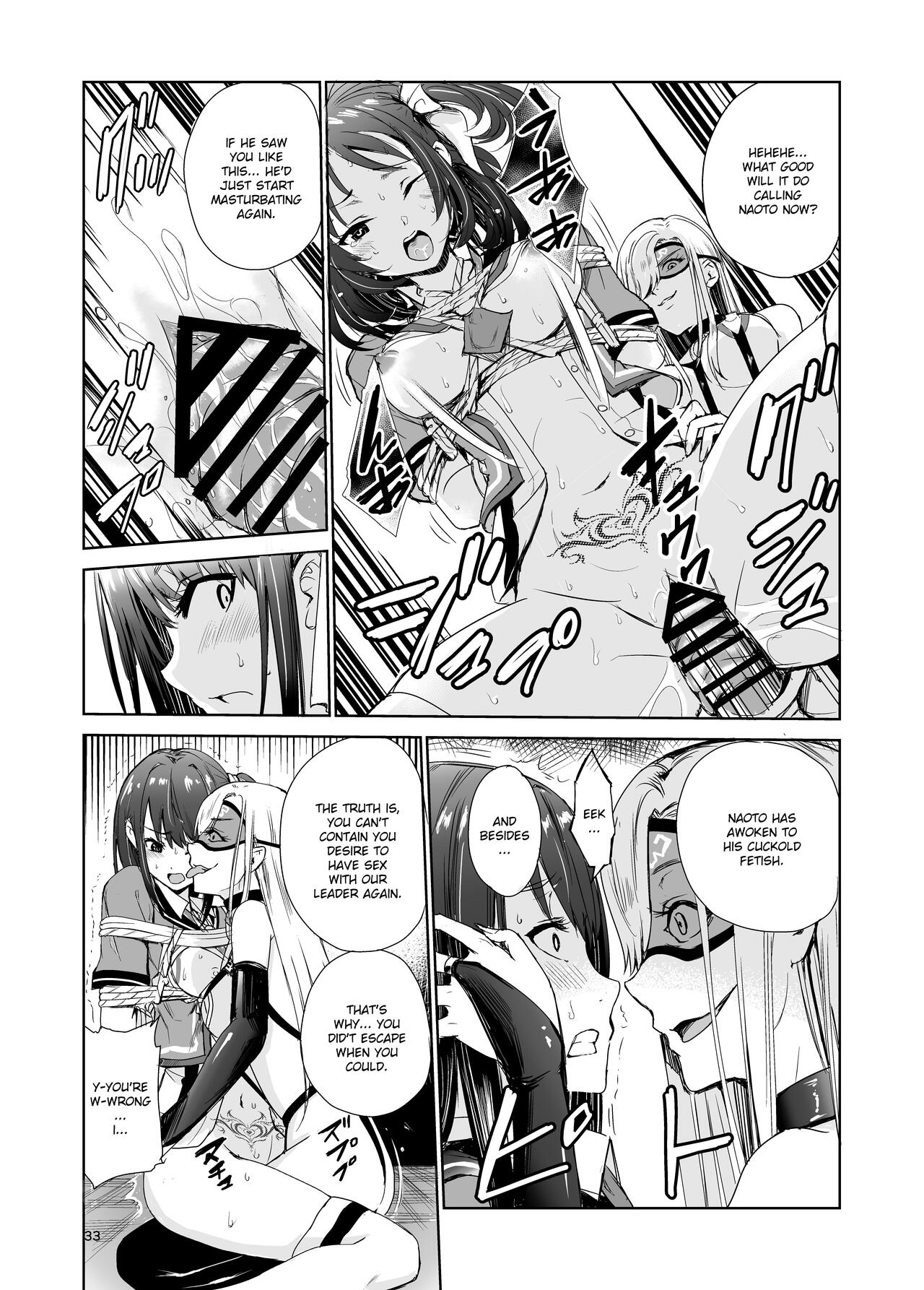 Tsuyagari Mura 4 - Page 32