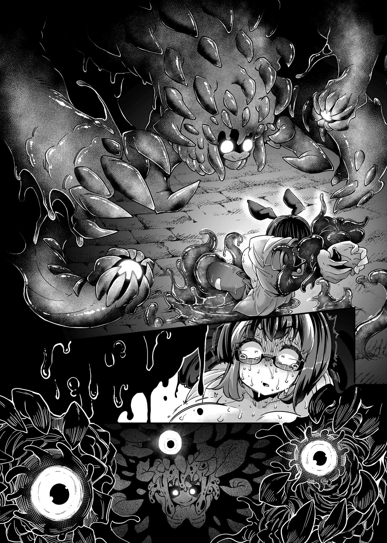 Reginetta-san vs Jashin Dungeon - Page 11