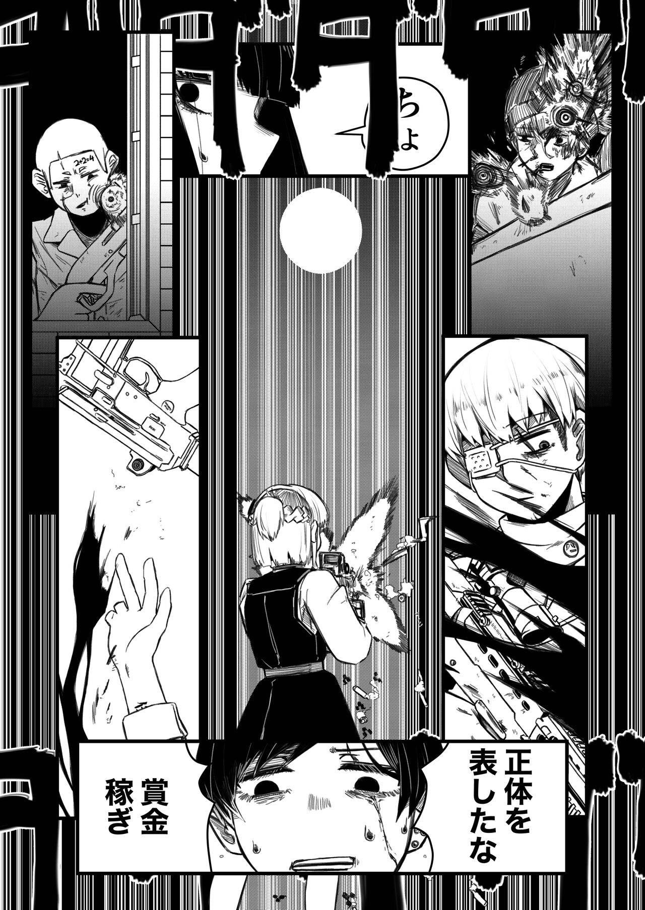 tsuyo Sō jū musume 1 ST LIEUTENANT HATANACA - Page 22