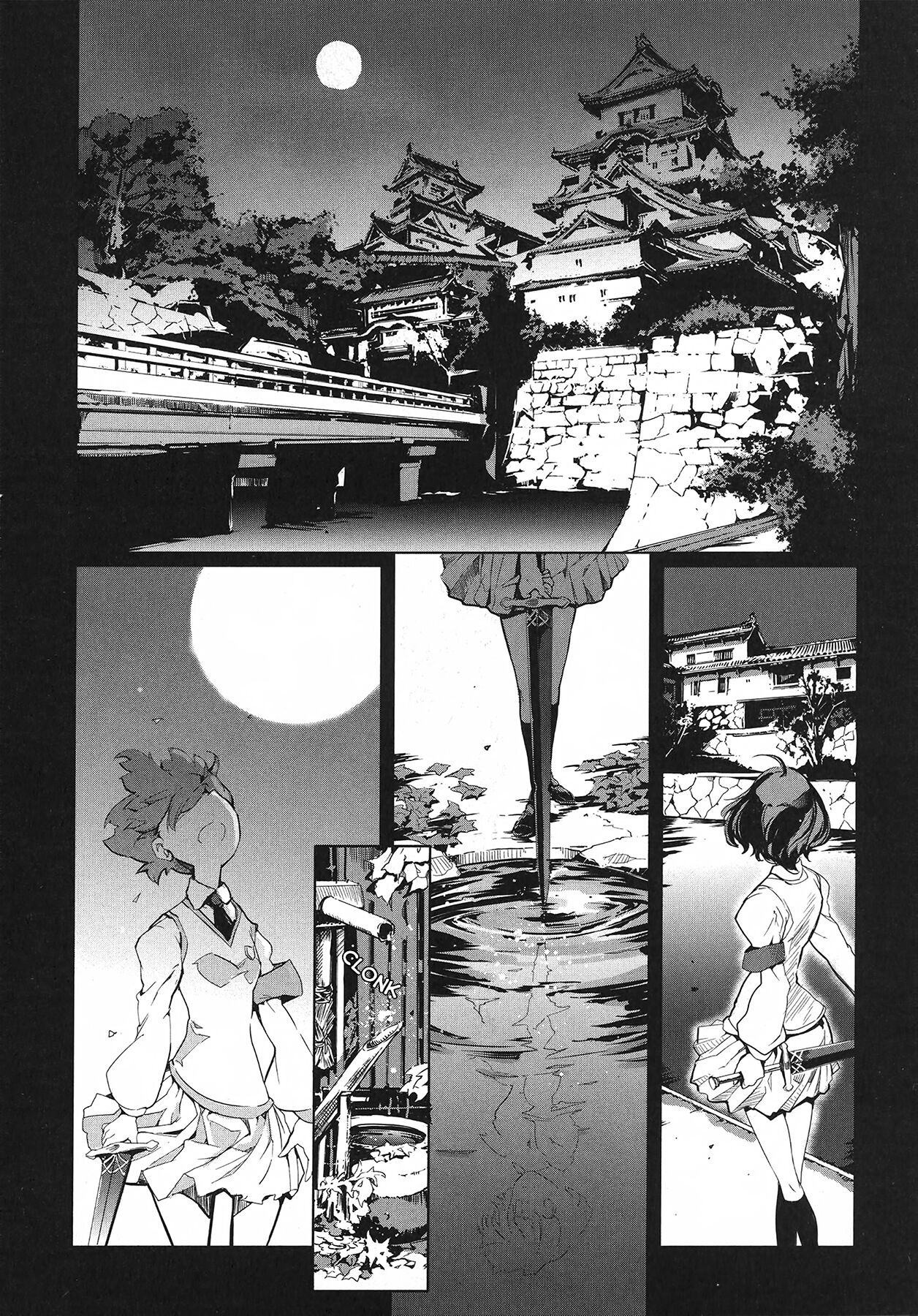 Eiyuu Senki - Page 131