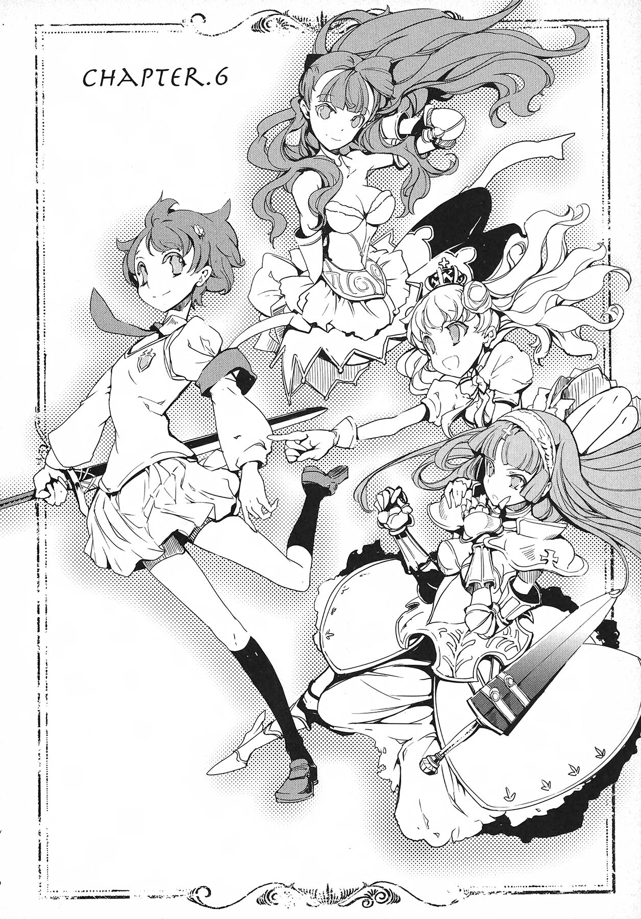 Eiyuu Senki - Page 132