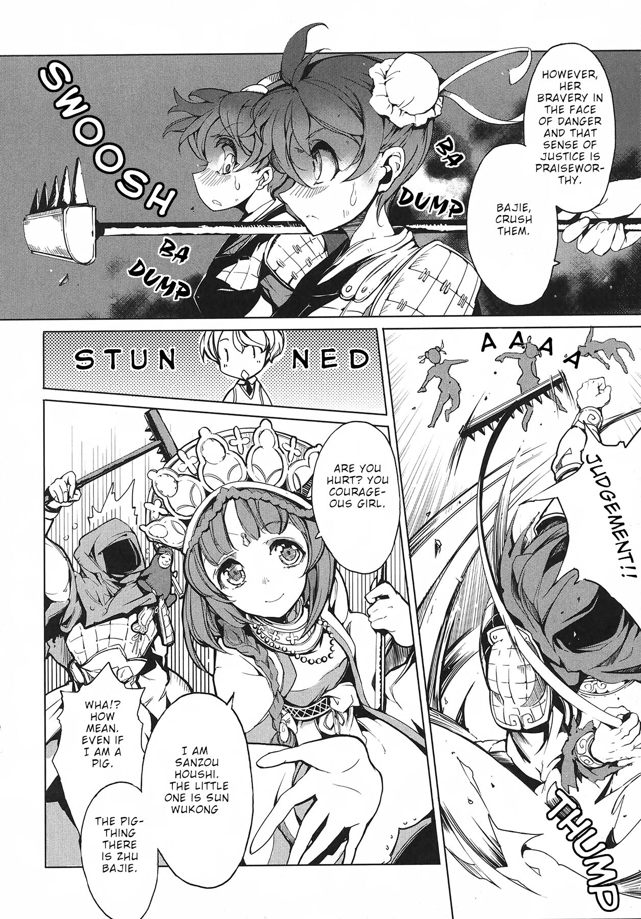 Eiyuu Senki - Page 138