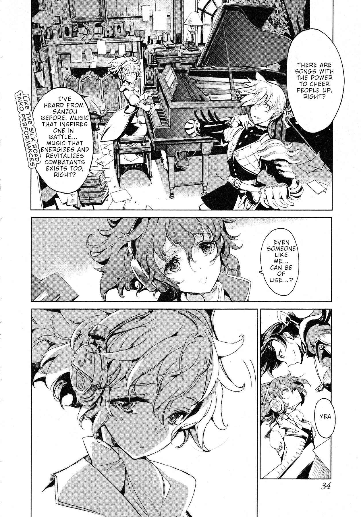 Eiyuu Senki - Page 196