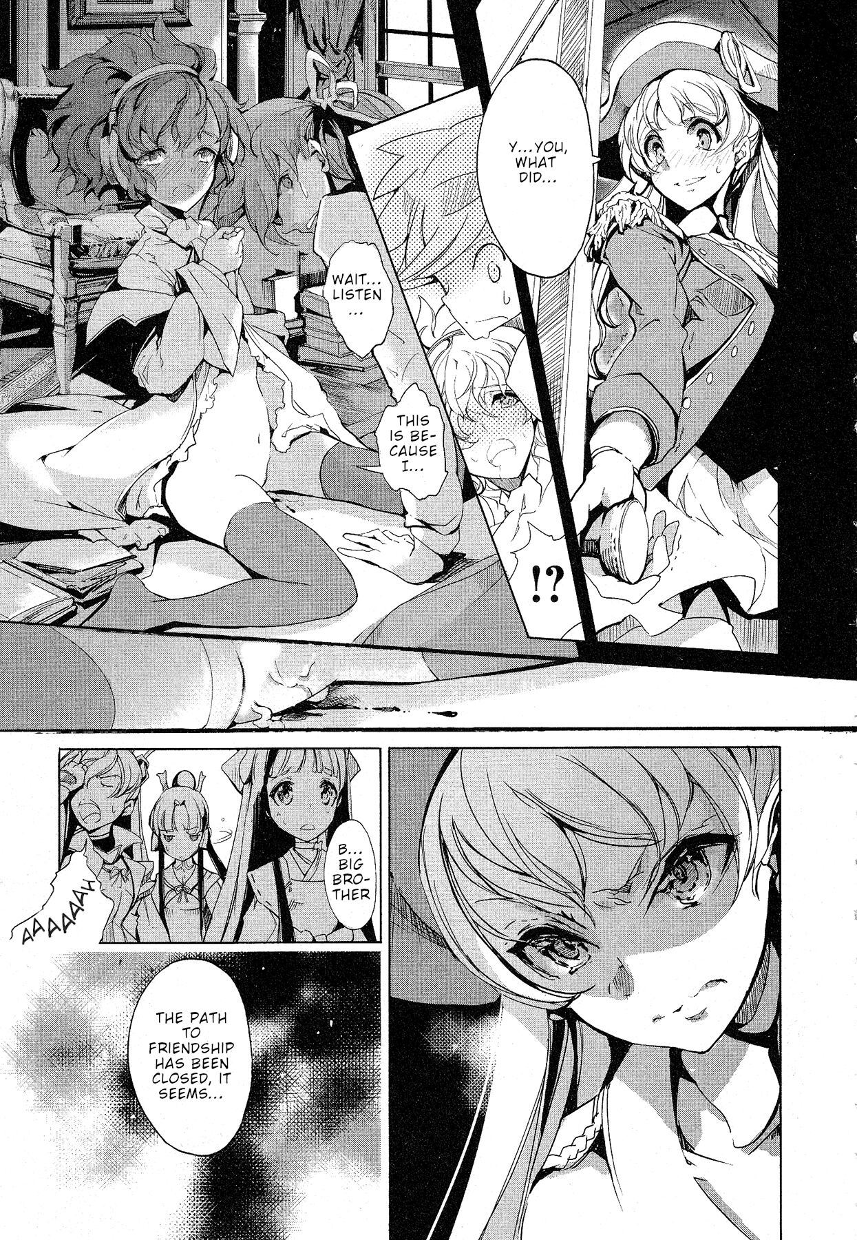Eiyuu Senki - Page 205