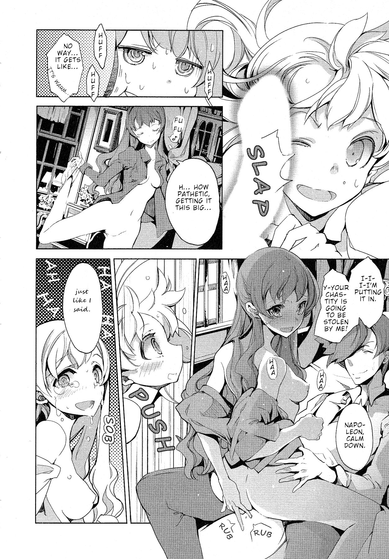 Eiyuu Senki - Page 226