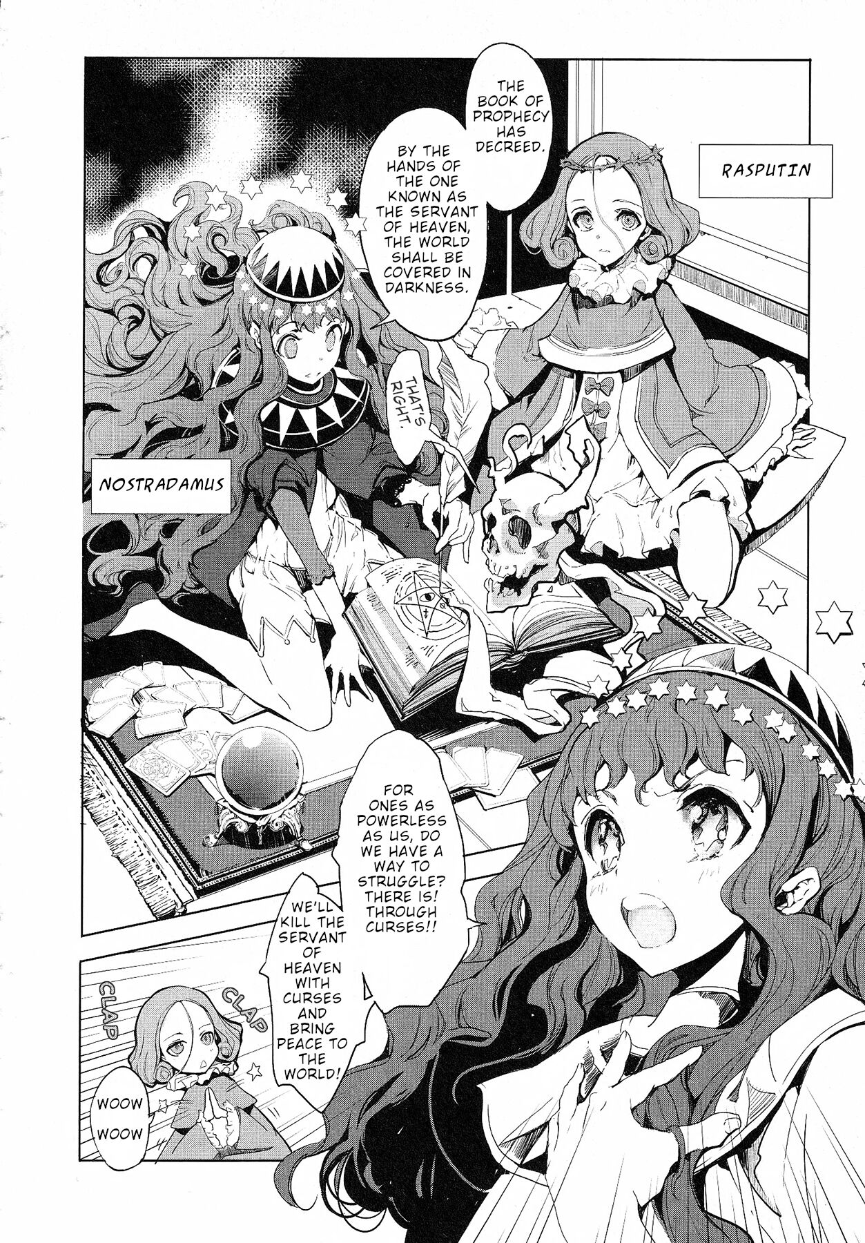 Eiyuu Senki - Page 232