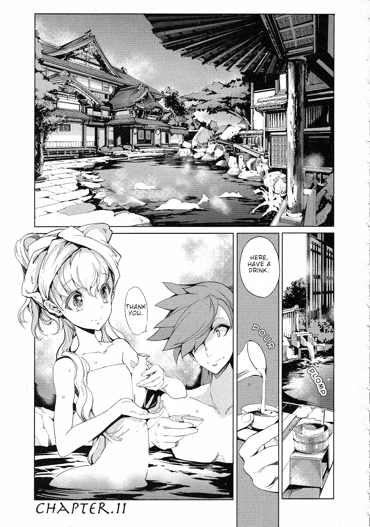 Eiyuu Senki - Page 247