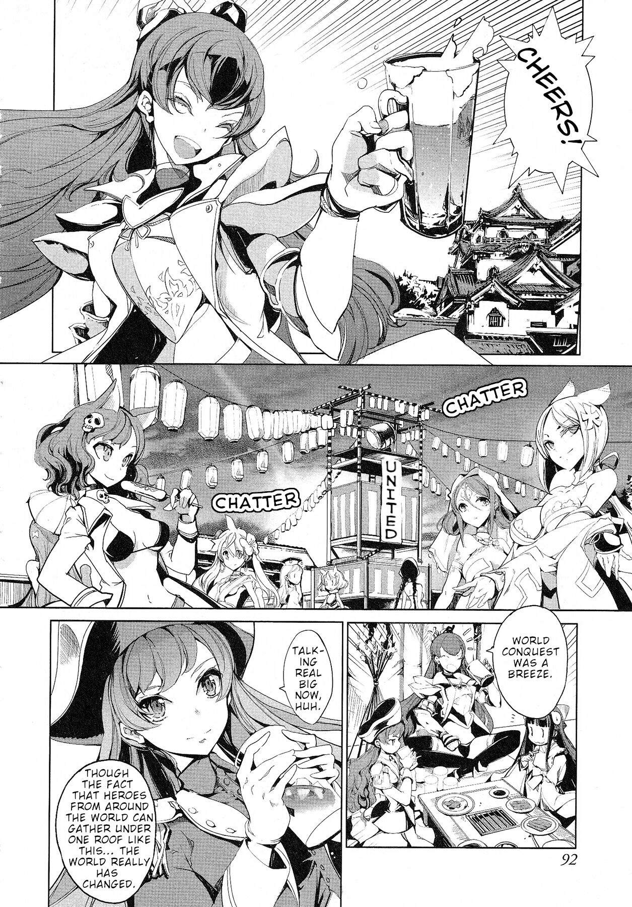 Eiyuu Senki - Page 254