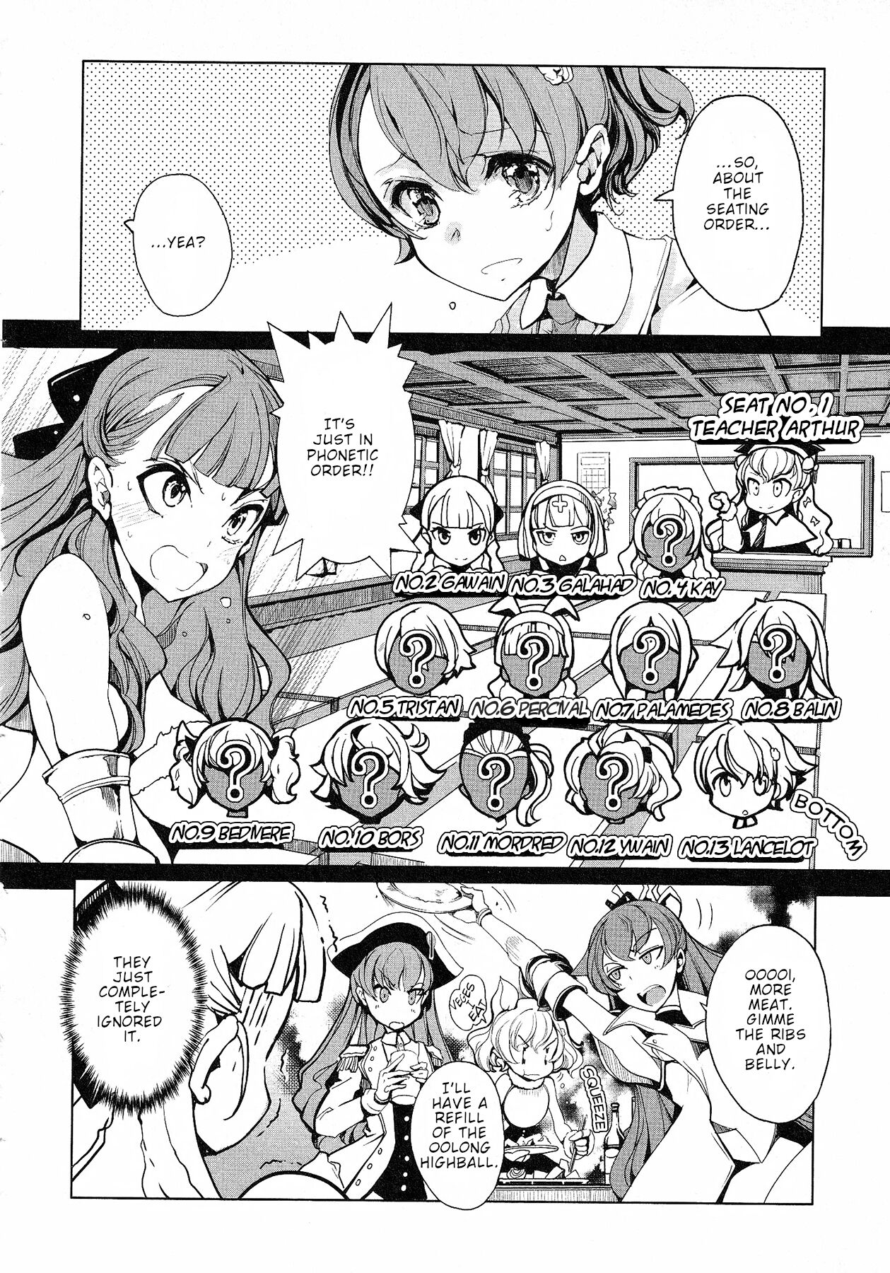 Eiyuu Senki - Page 256
