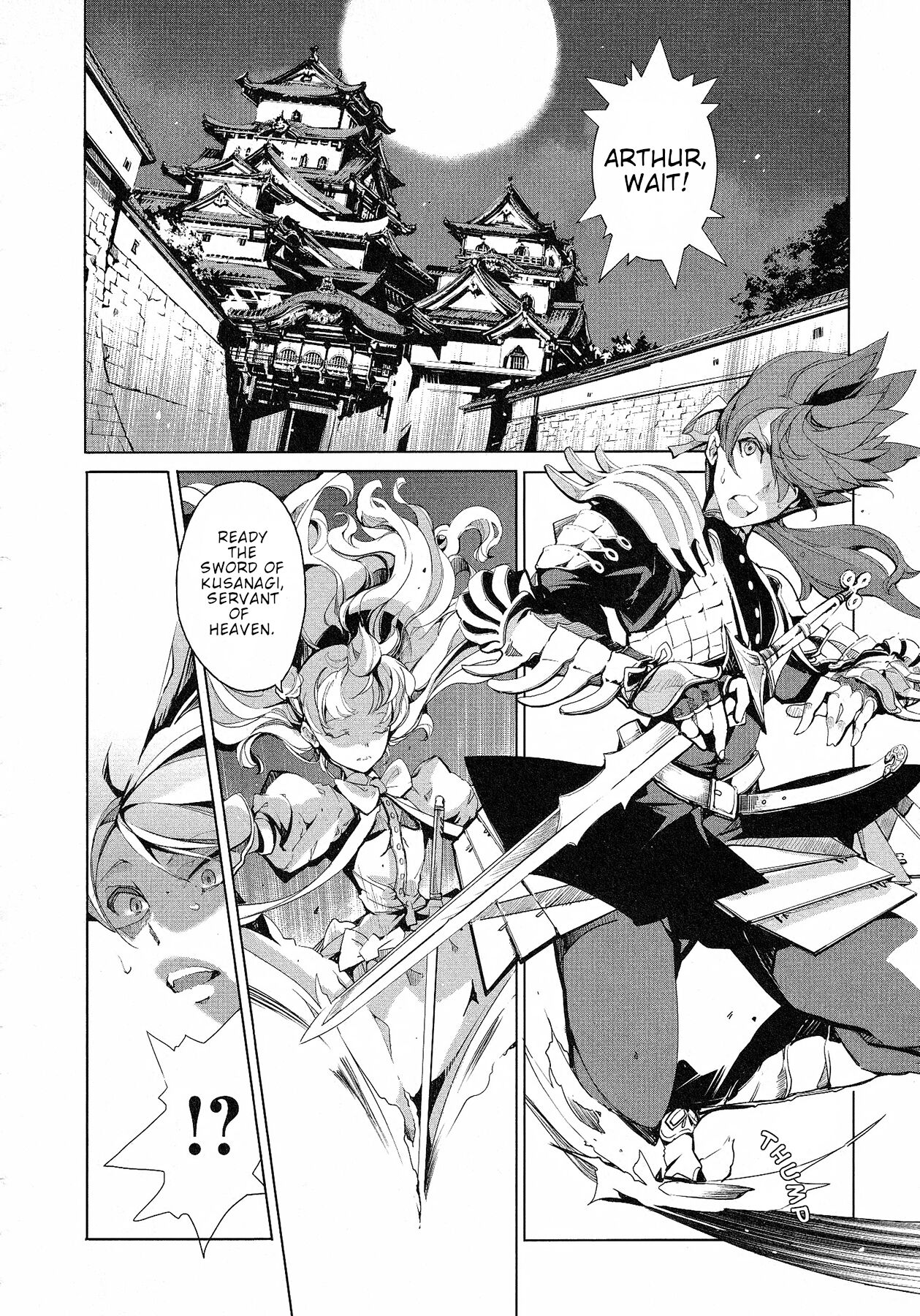 Eiyuu Senki - Page 264