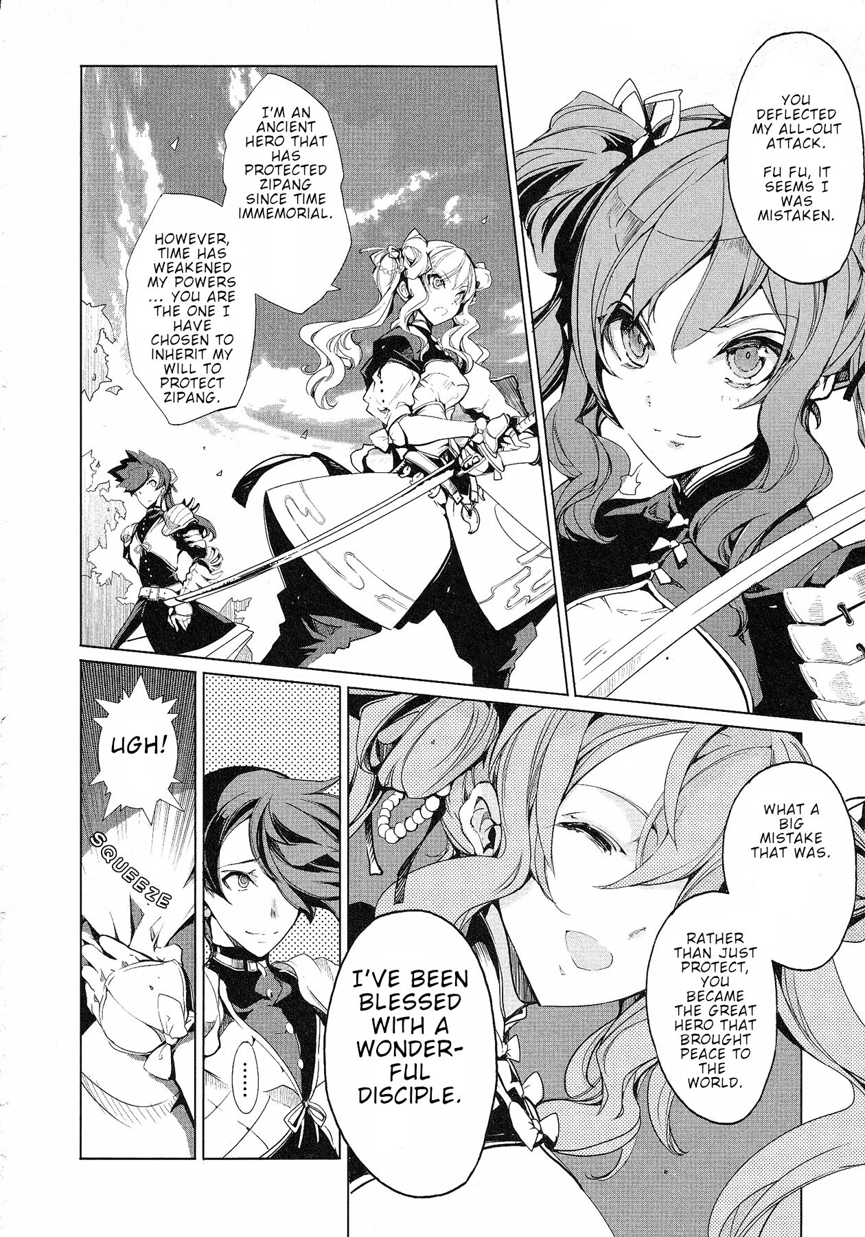 Eiyuu Senki - Page 276