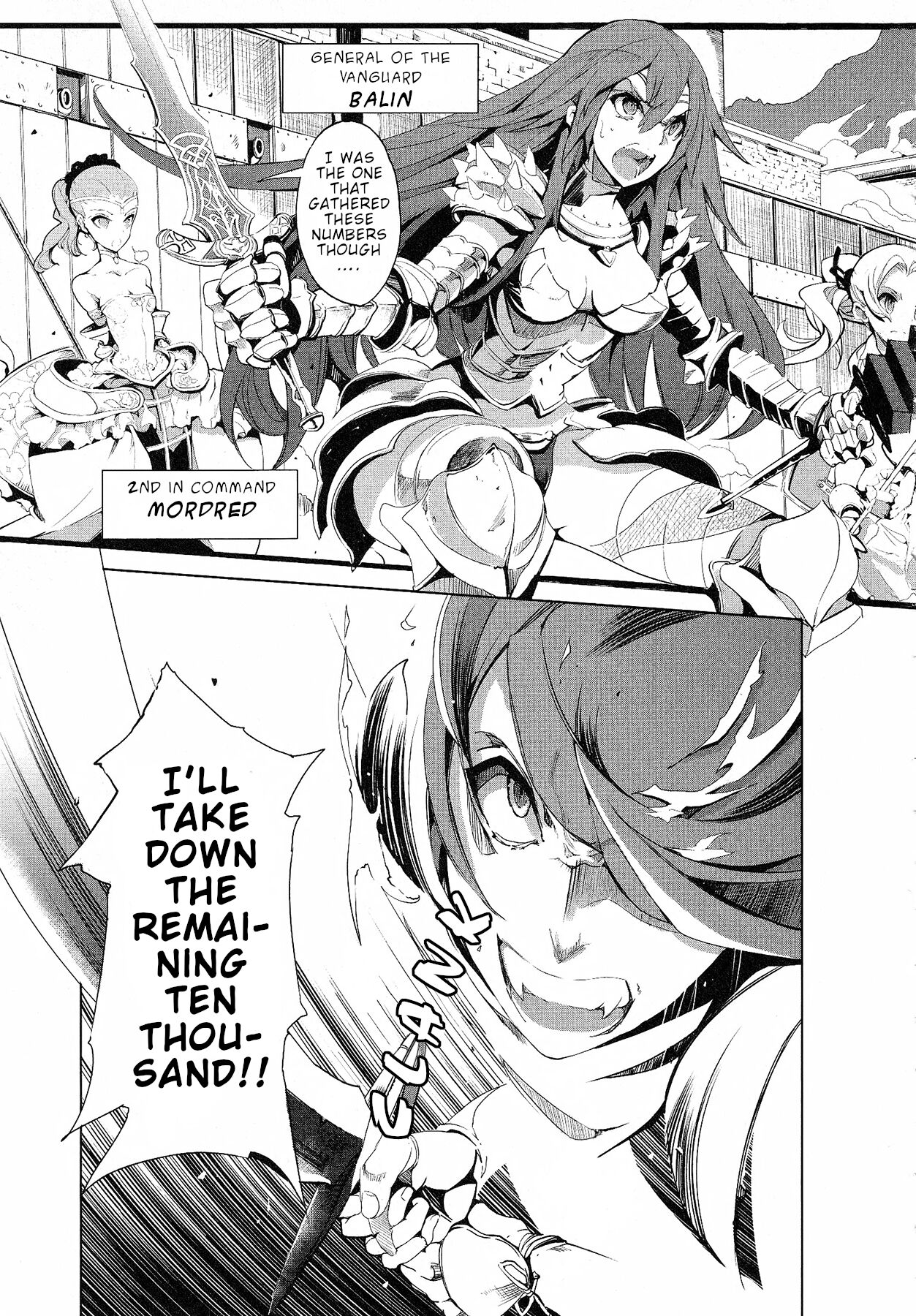 Eiyuu Senki - Page 287