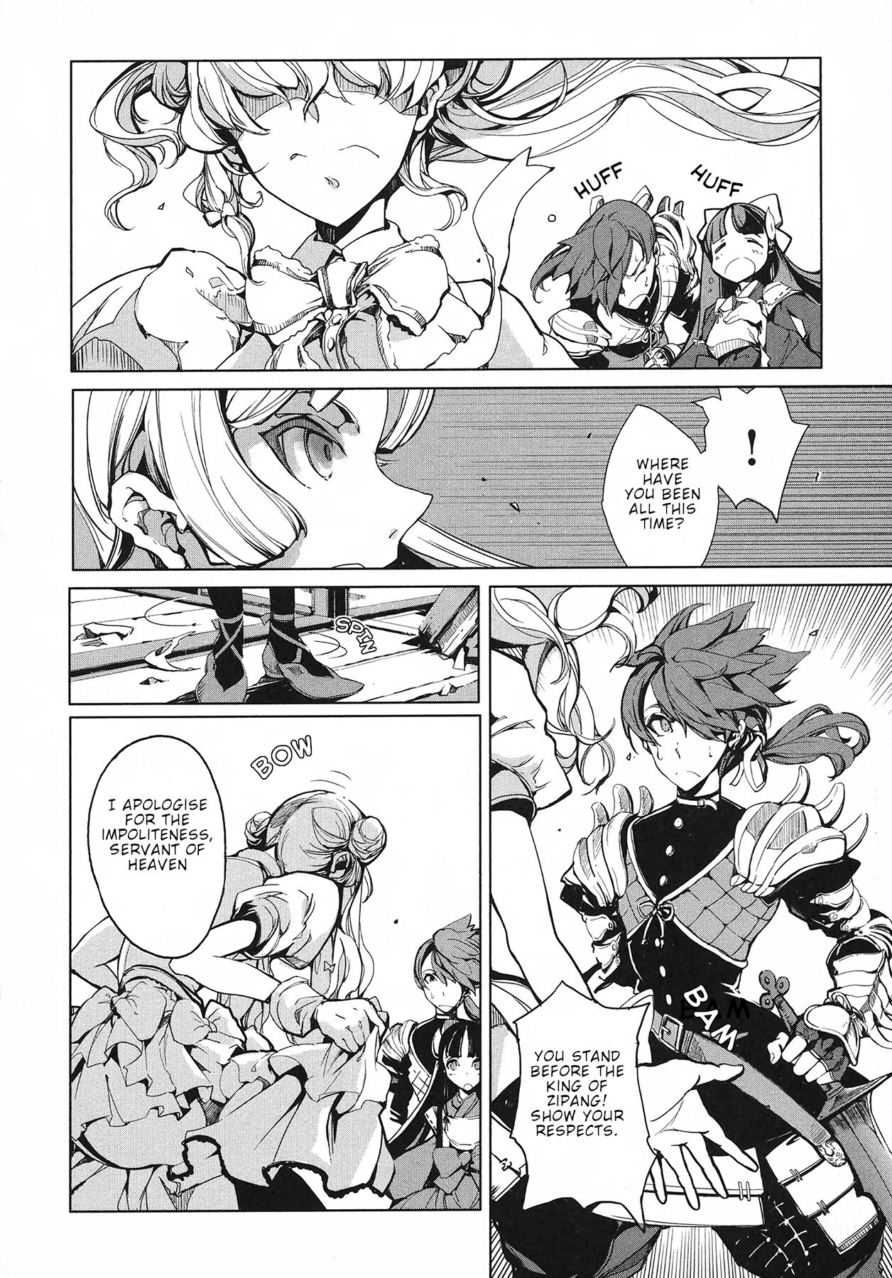 Eiyuu Senki - Page 58