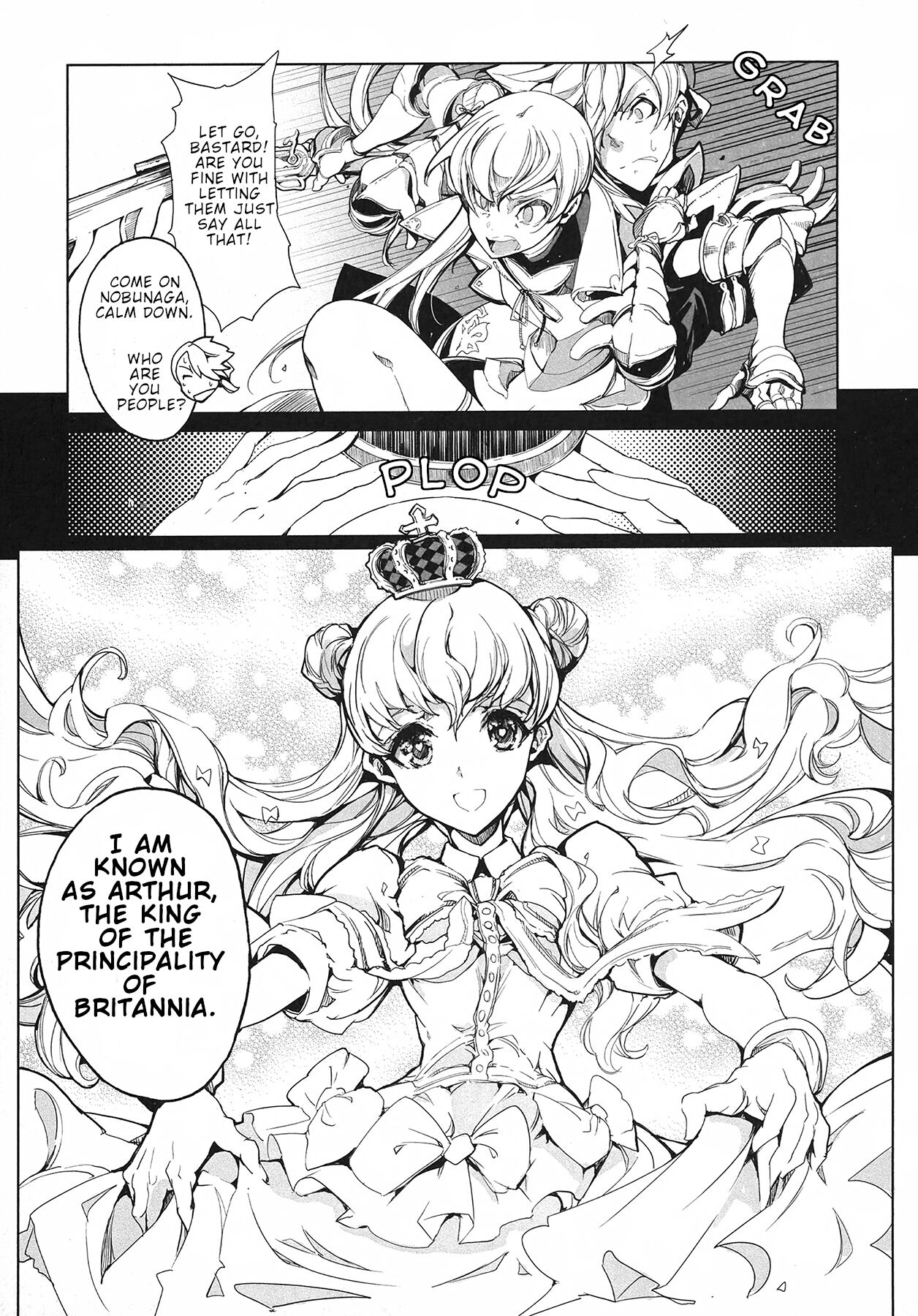 Eiyuu Senki - Page 59