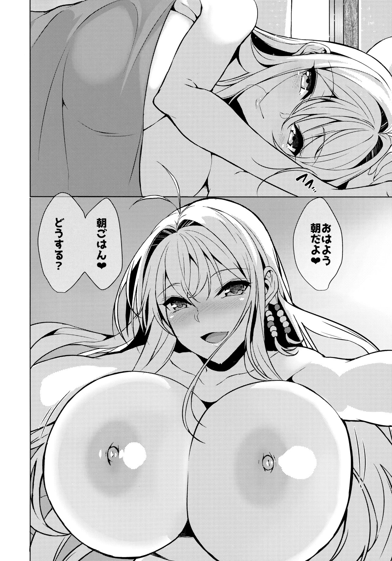 Koibito wa Tsurumaki Maki-san - Page 21