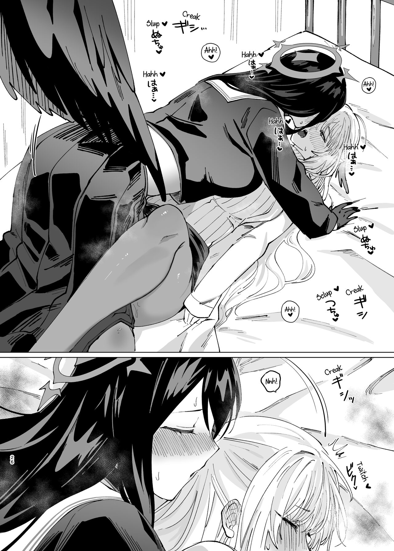 Tandeki Meruto | Melt in Indulgence - Page 26