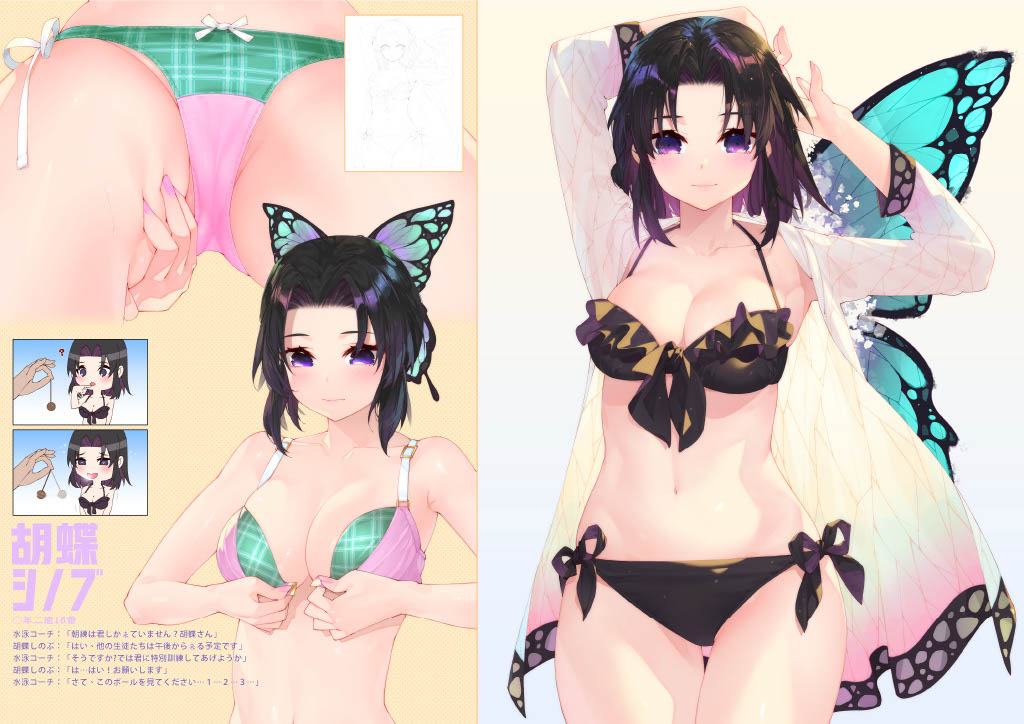 Kimetsu no Joshi Kousei - Page 13