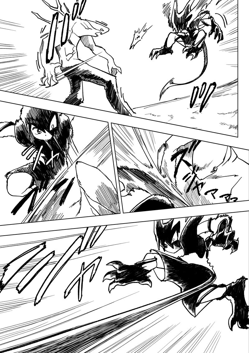 I'm A Parasite - Page 41