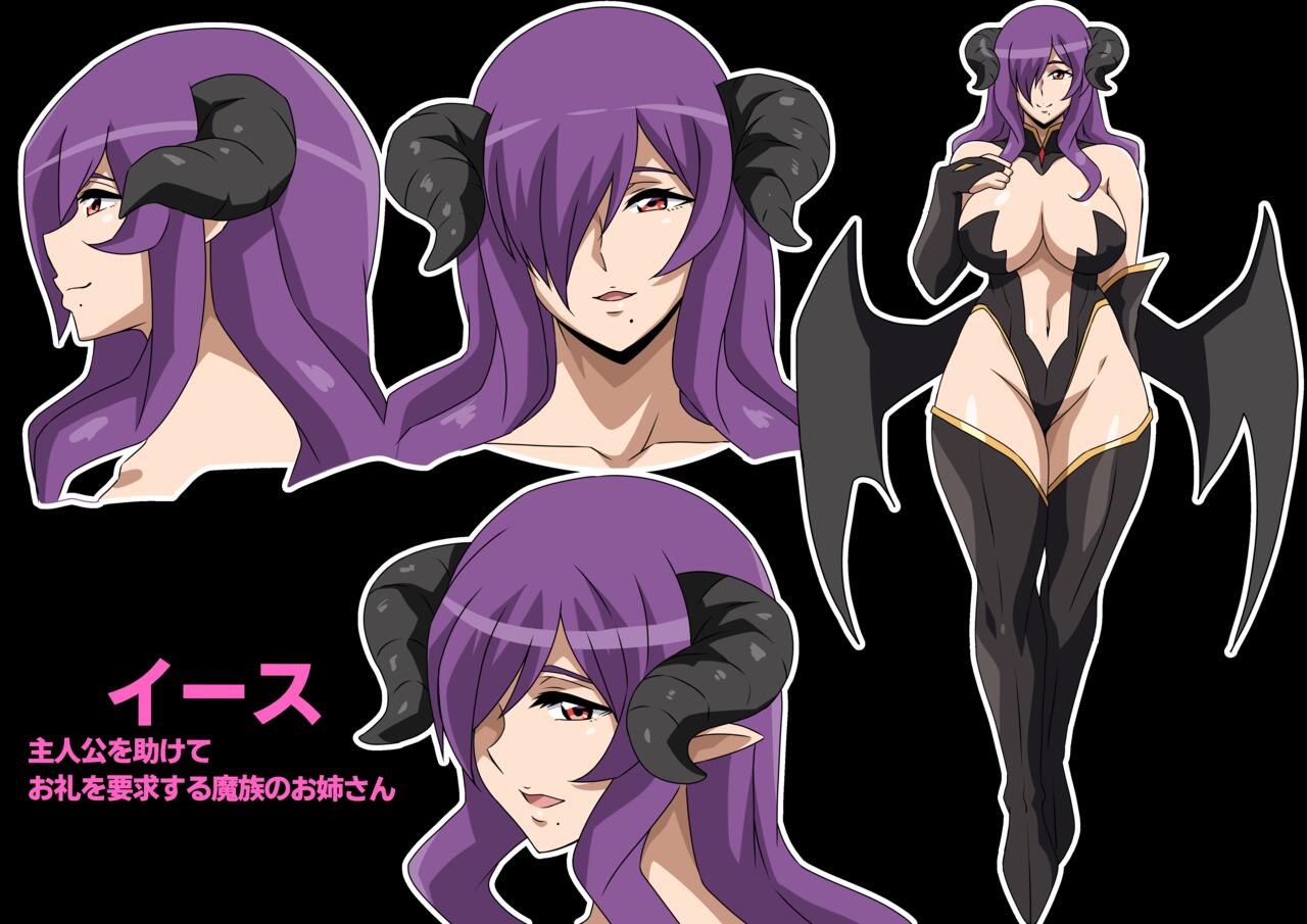 Tasukerareta Orei ni H!! - Page 18