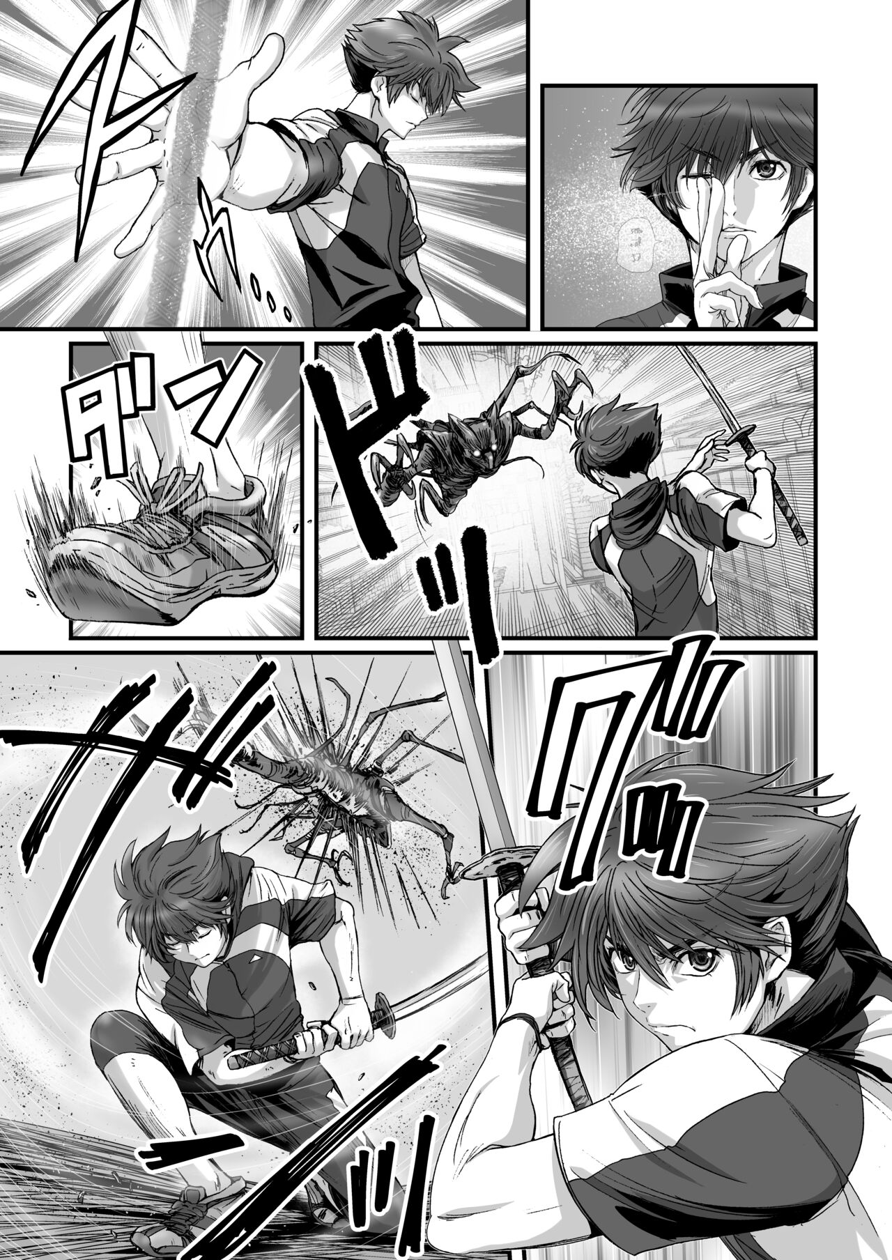 Anya no Mokushiroku 3 - Page 13