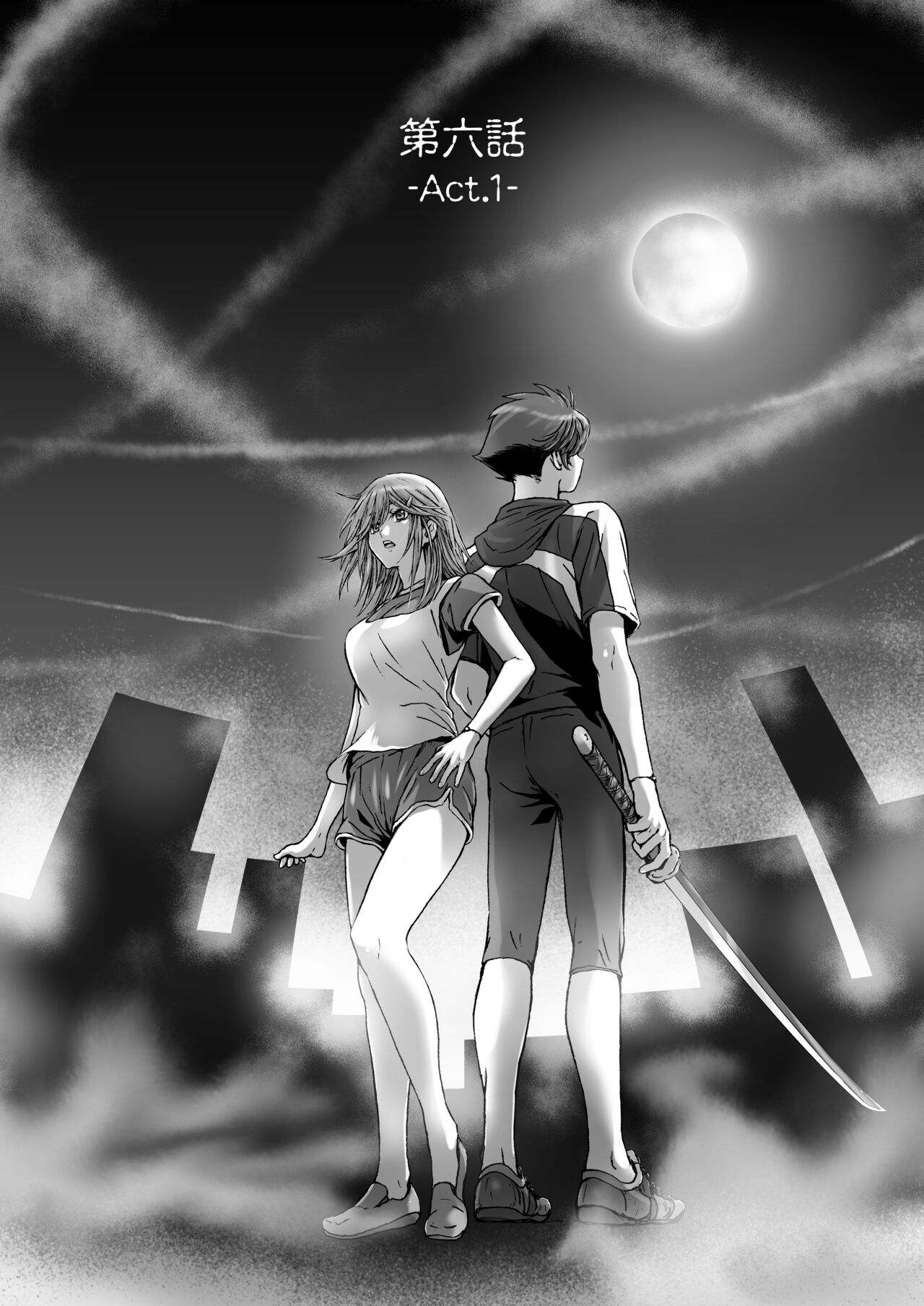 Anya no Mokushiroku 3 - Page 5