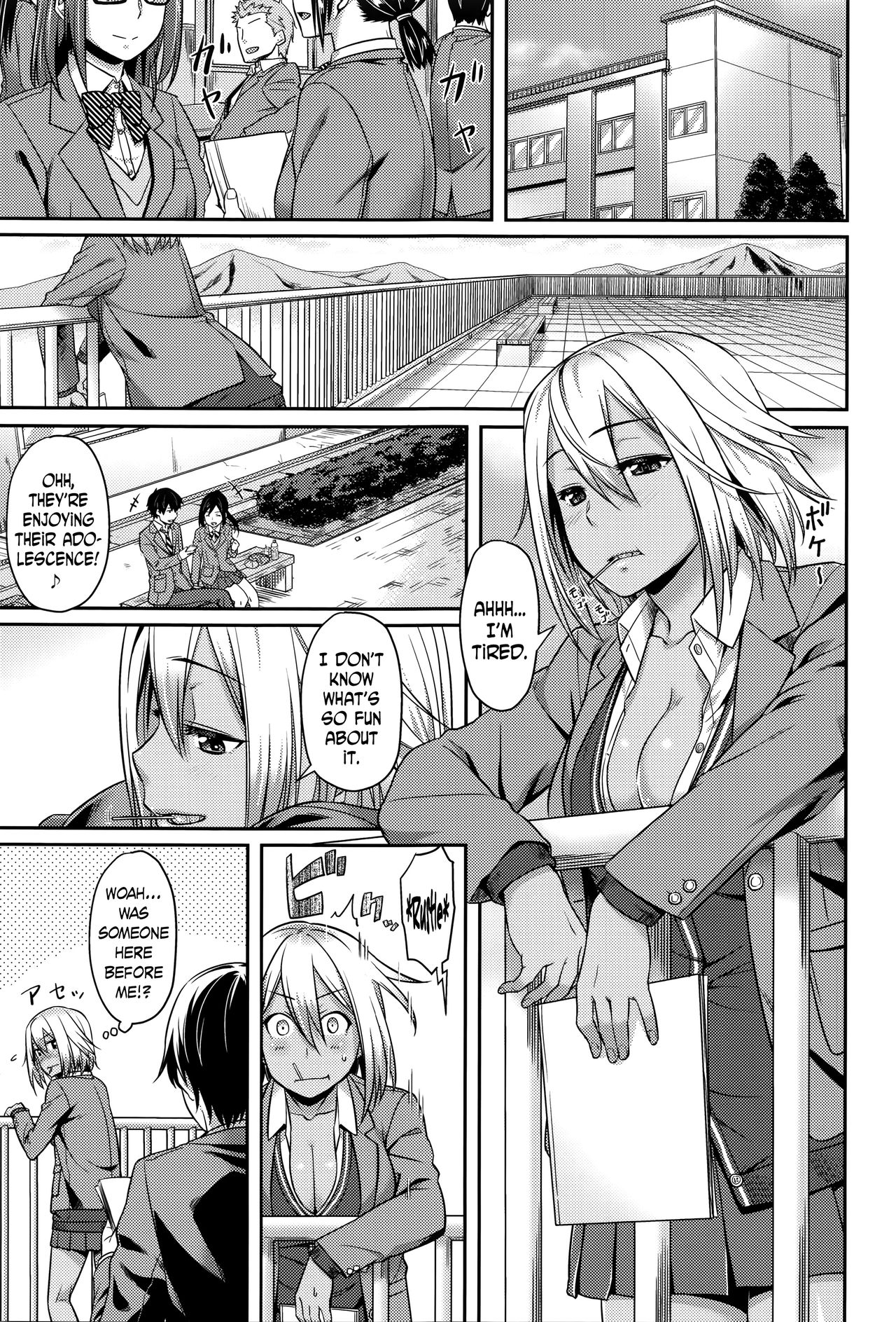 Aimitsu Carameliser - Page 105