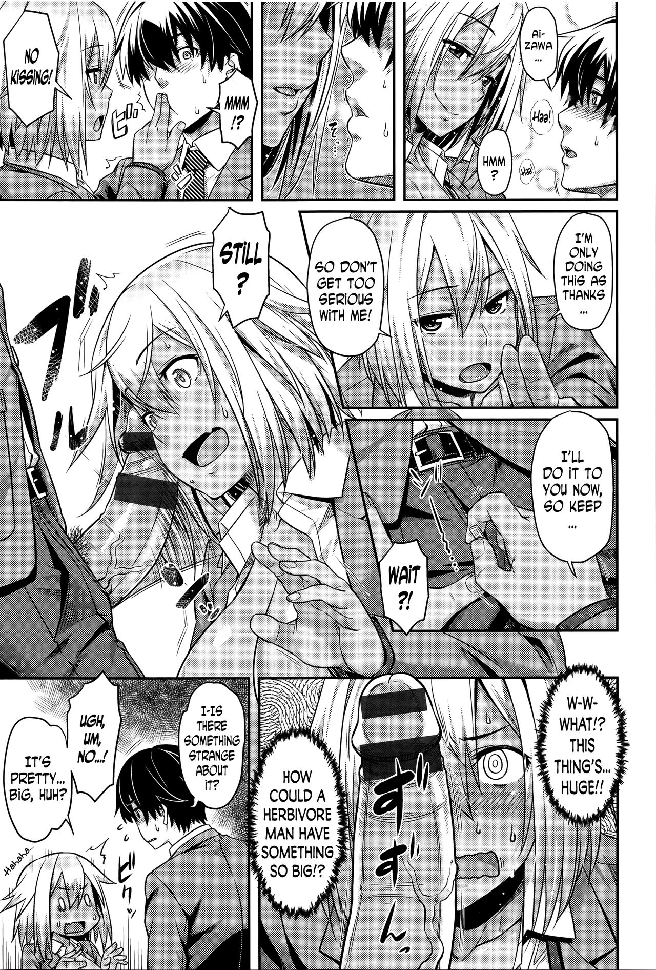 Aimitsu Carameliser - Page 111