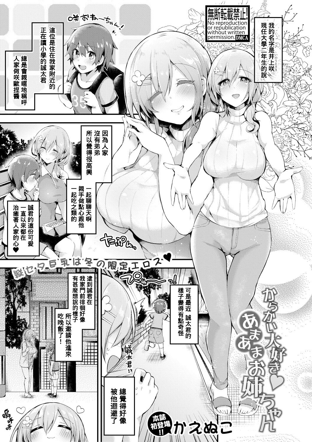 Preview page 1