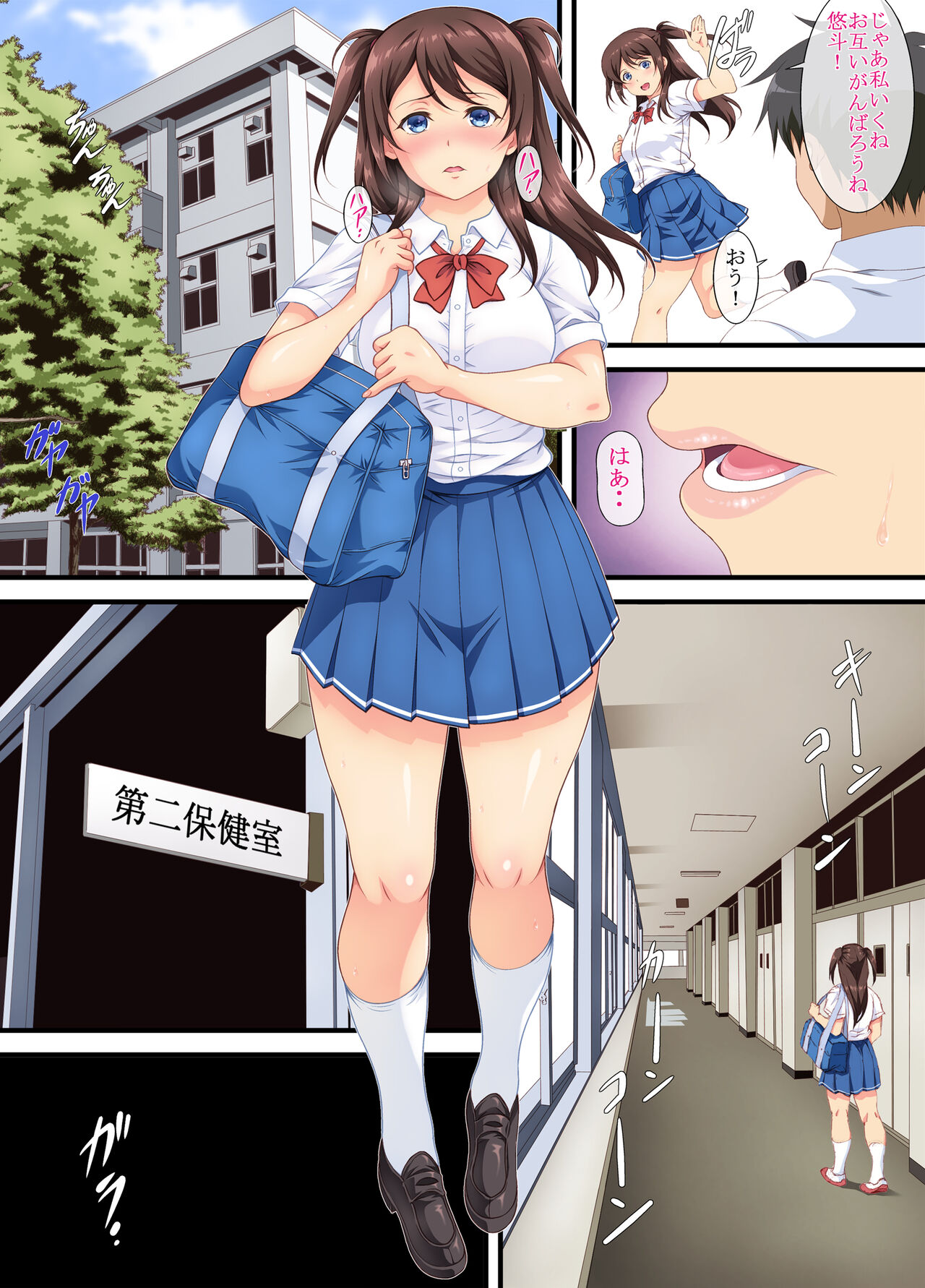 Preview page 5