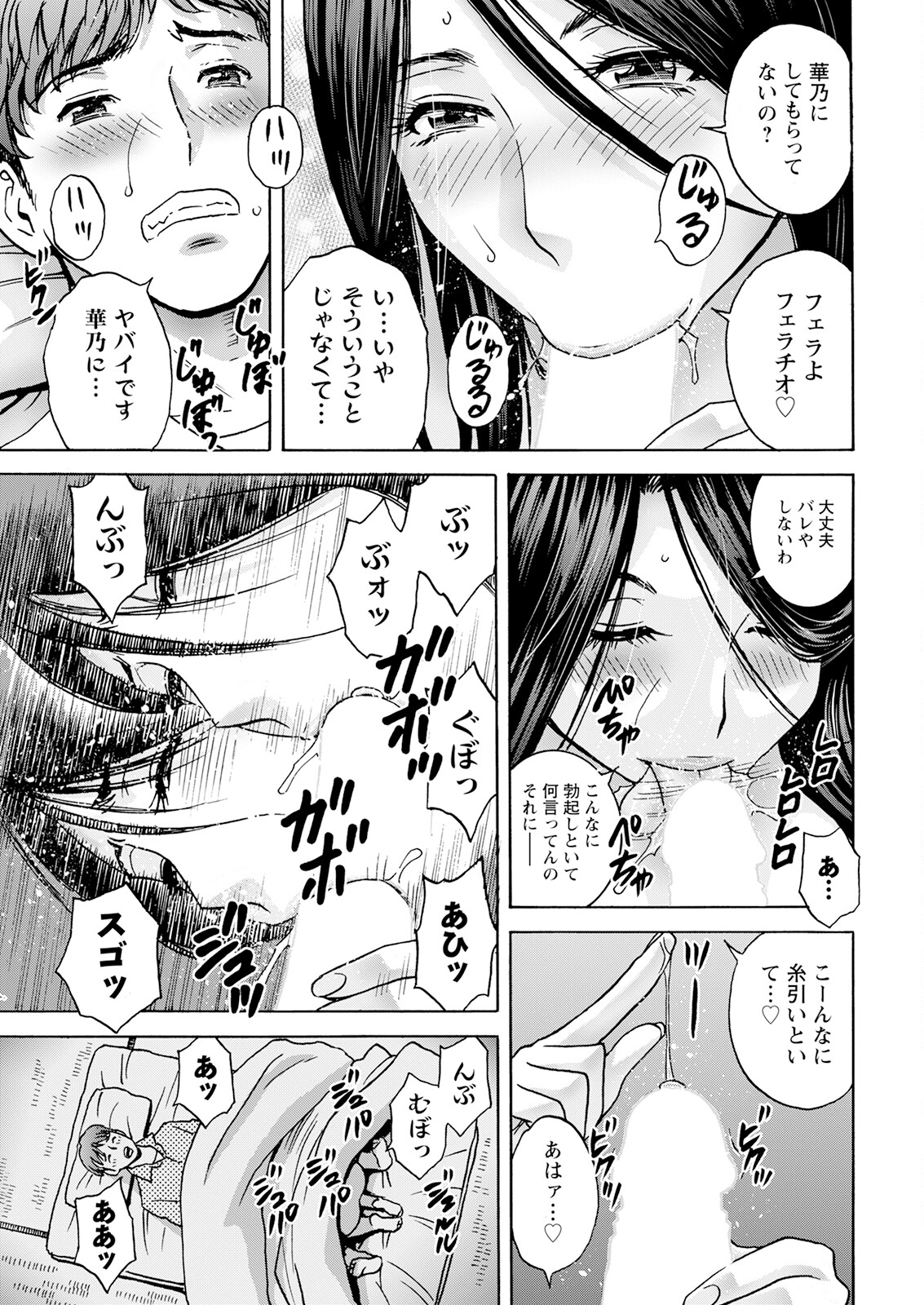 Action Pizazz 2023-07 - Page 15