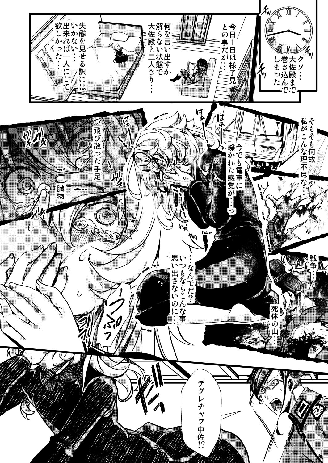 Rugs - Page 10