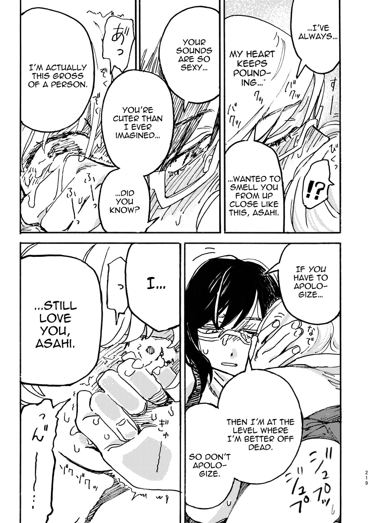 3P Yuri Ecchi Anthology - Page 220