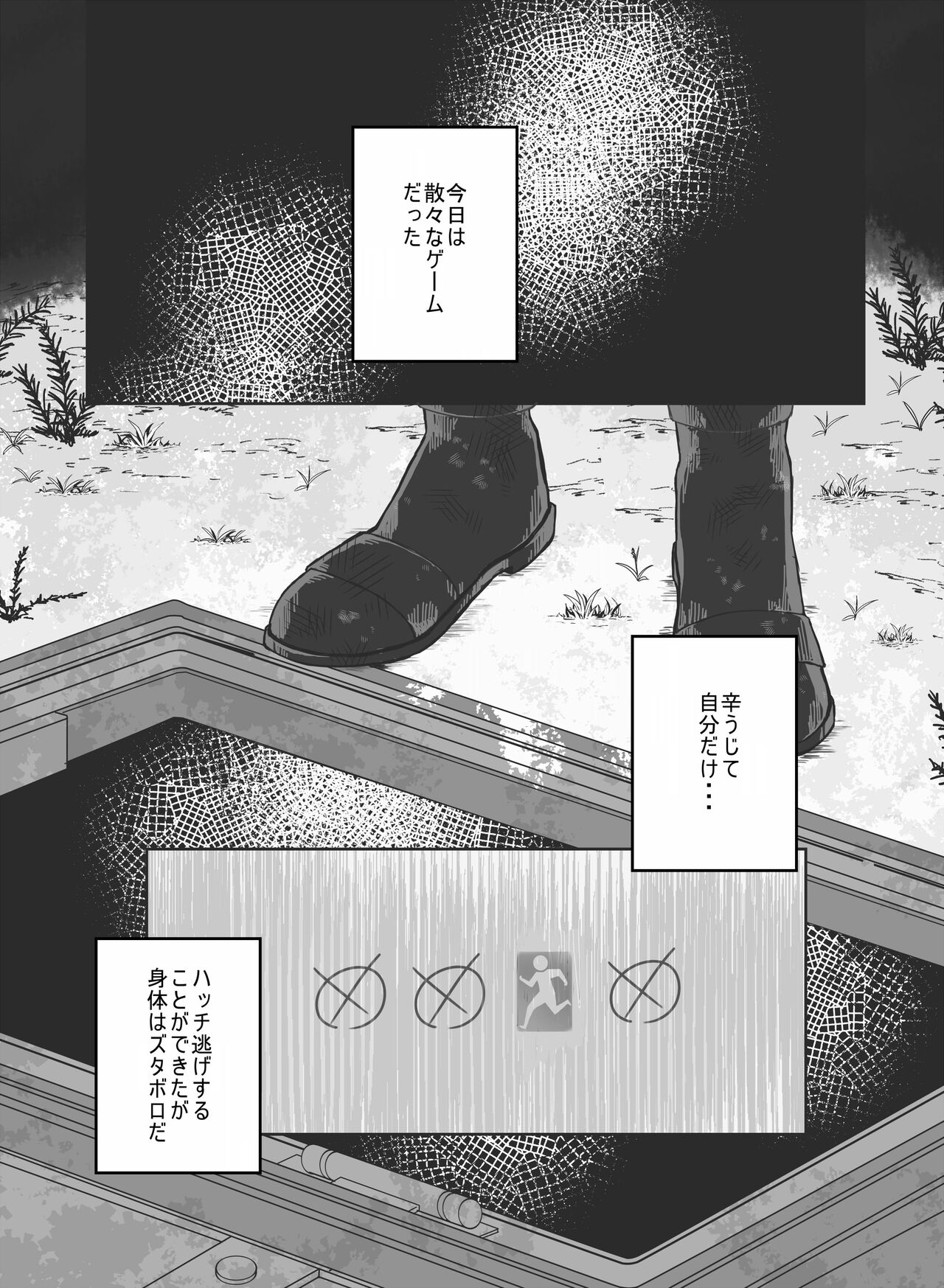 Preview page 2