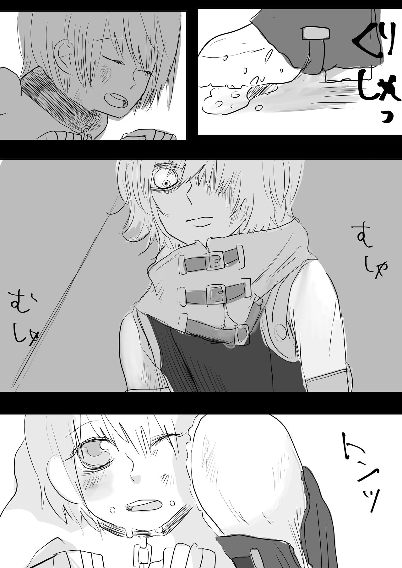 Moraru o Ushinatta Uchuu 2 - Page 19