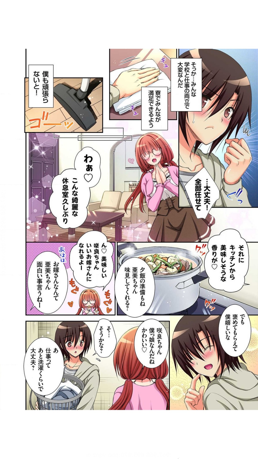 Preview page 8