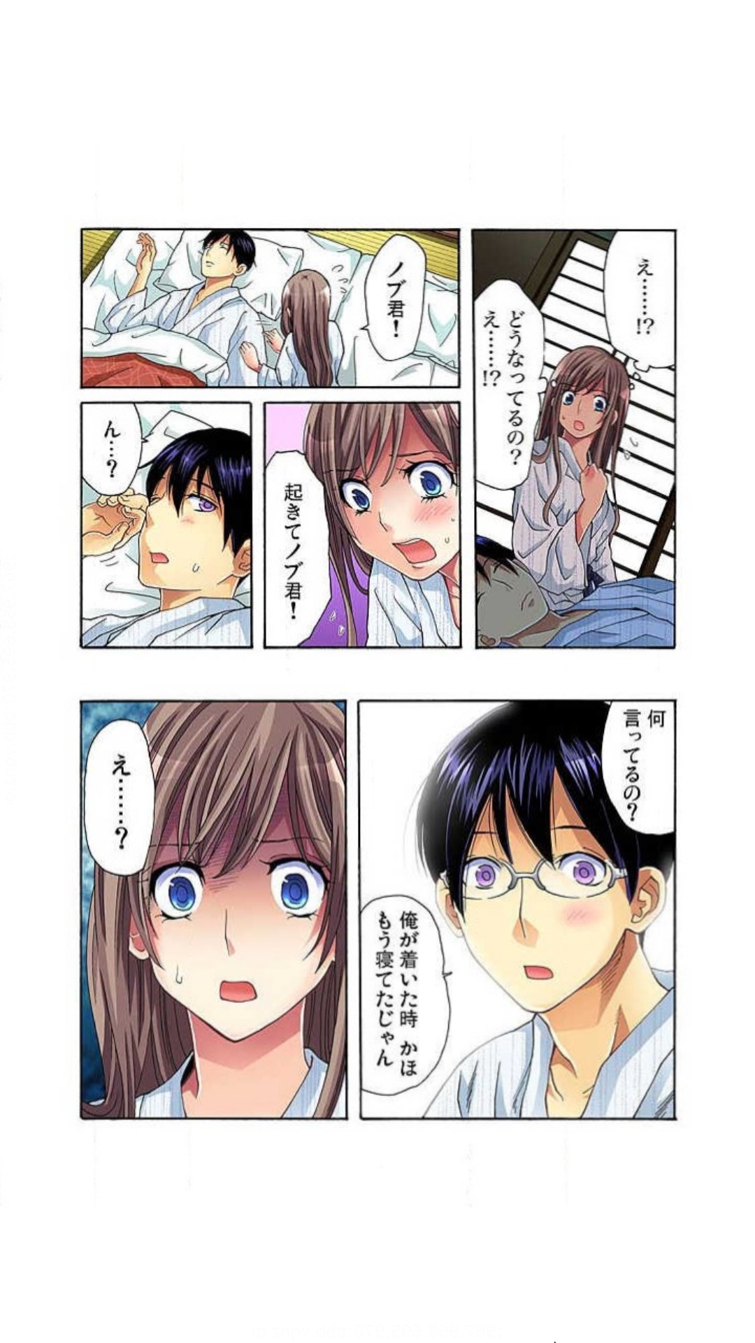 Sadogashima ~ Choukyou Muhou Chitai "Full Color" Vol.1-2 - Page 25