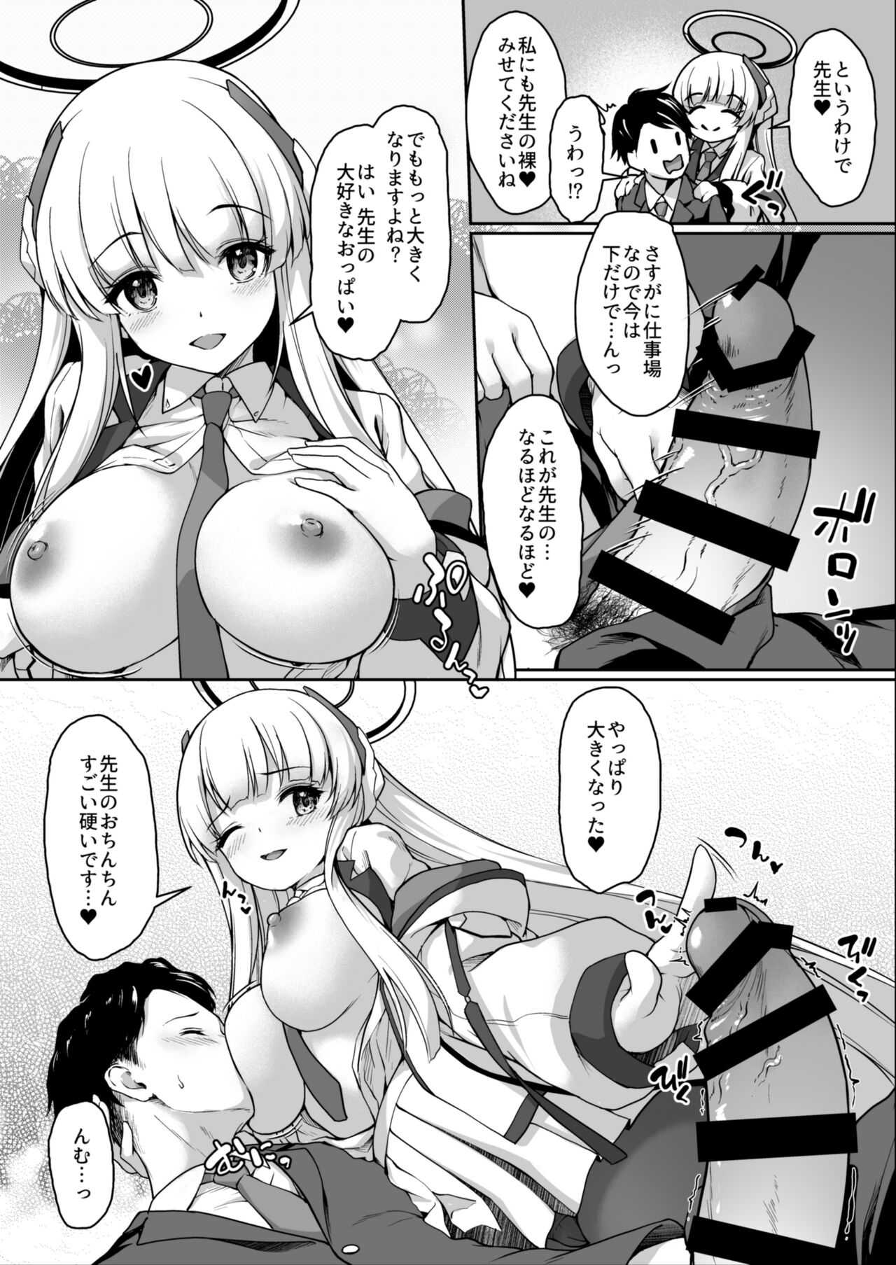Preview page 4