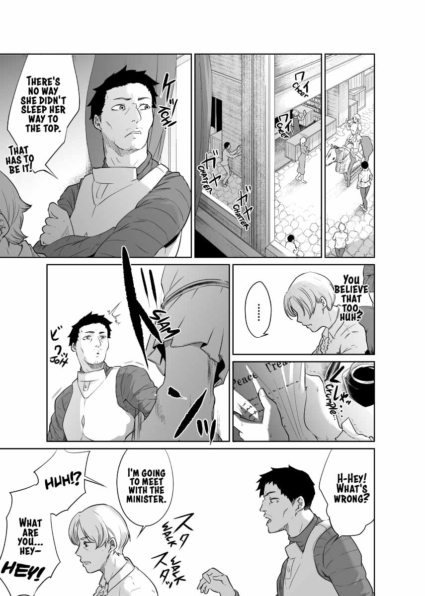 Onna Kishi no Hakarigoto - Page 55