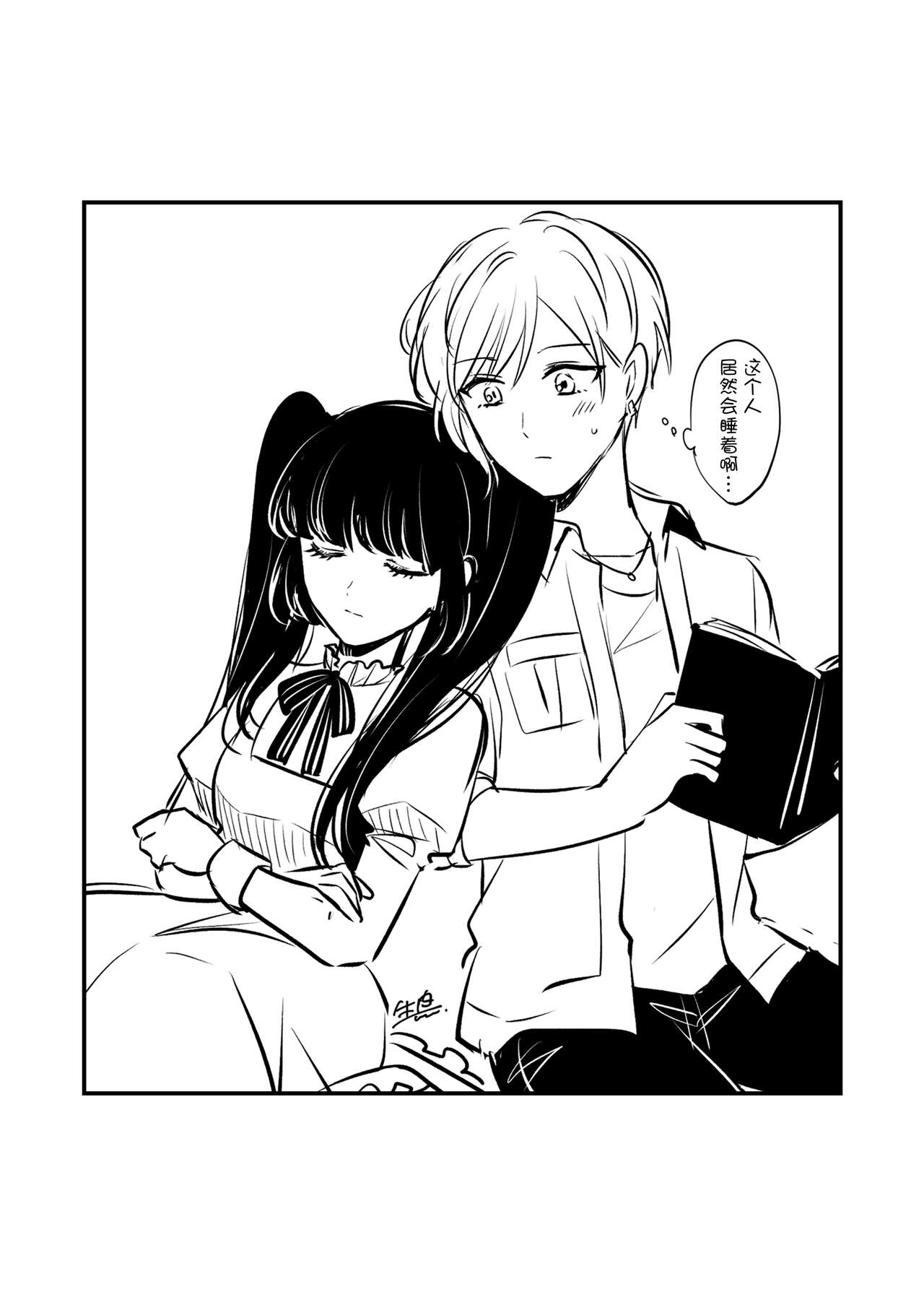 Sousaku Yuri Matome Hon 5 - Page 36