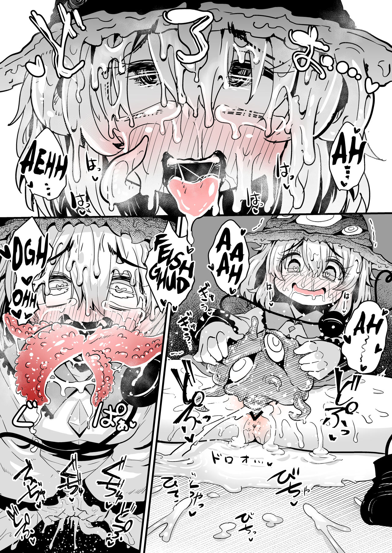 Suzunomoku Translated Works - Page 13