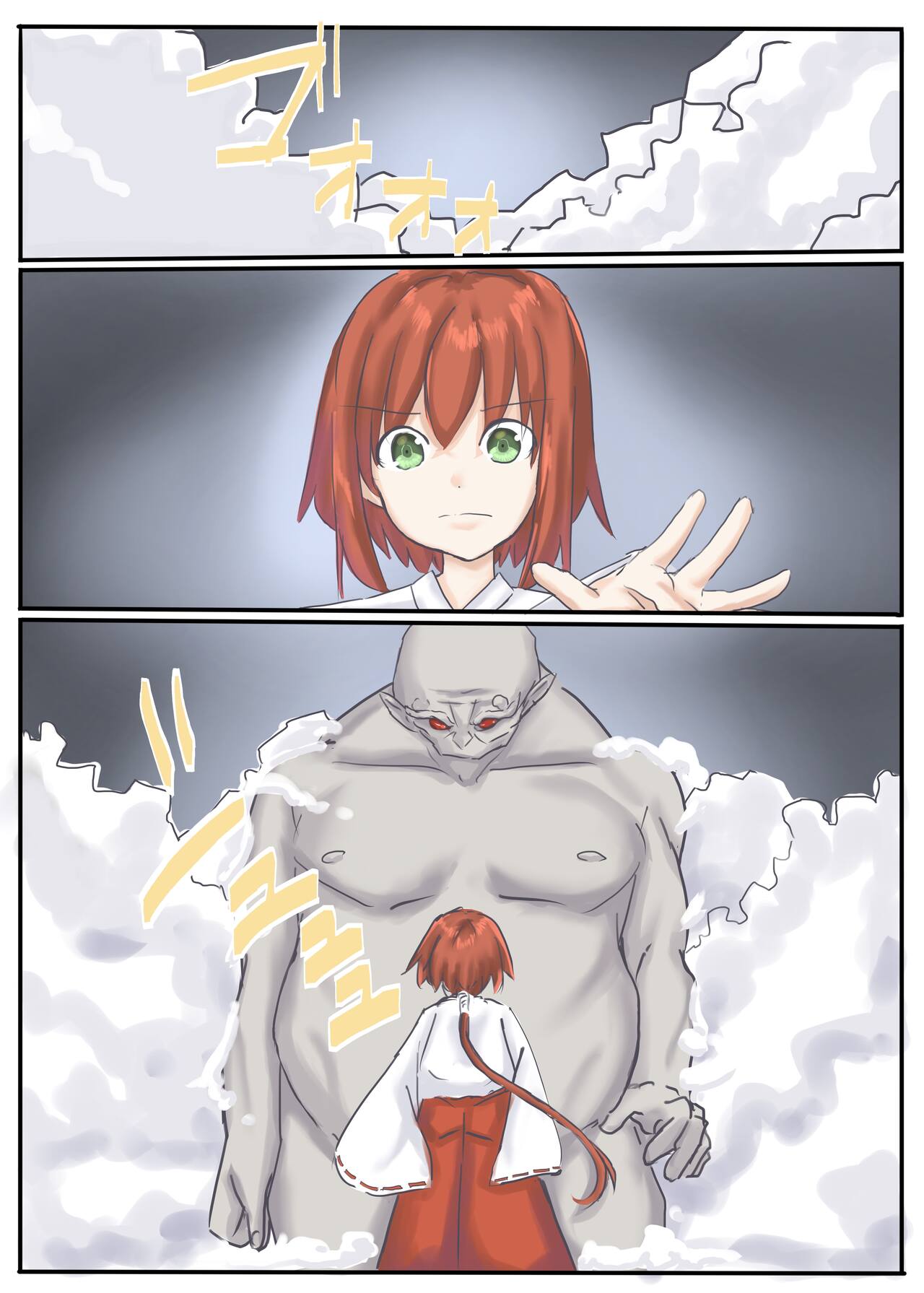 Oni Miko - Page 76