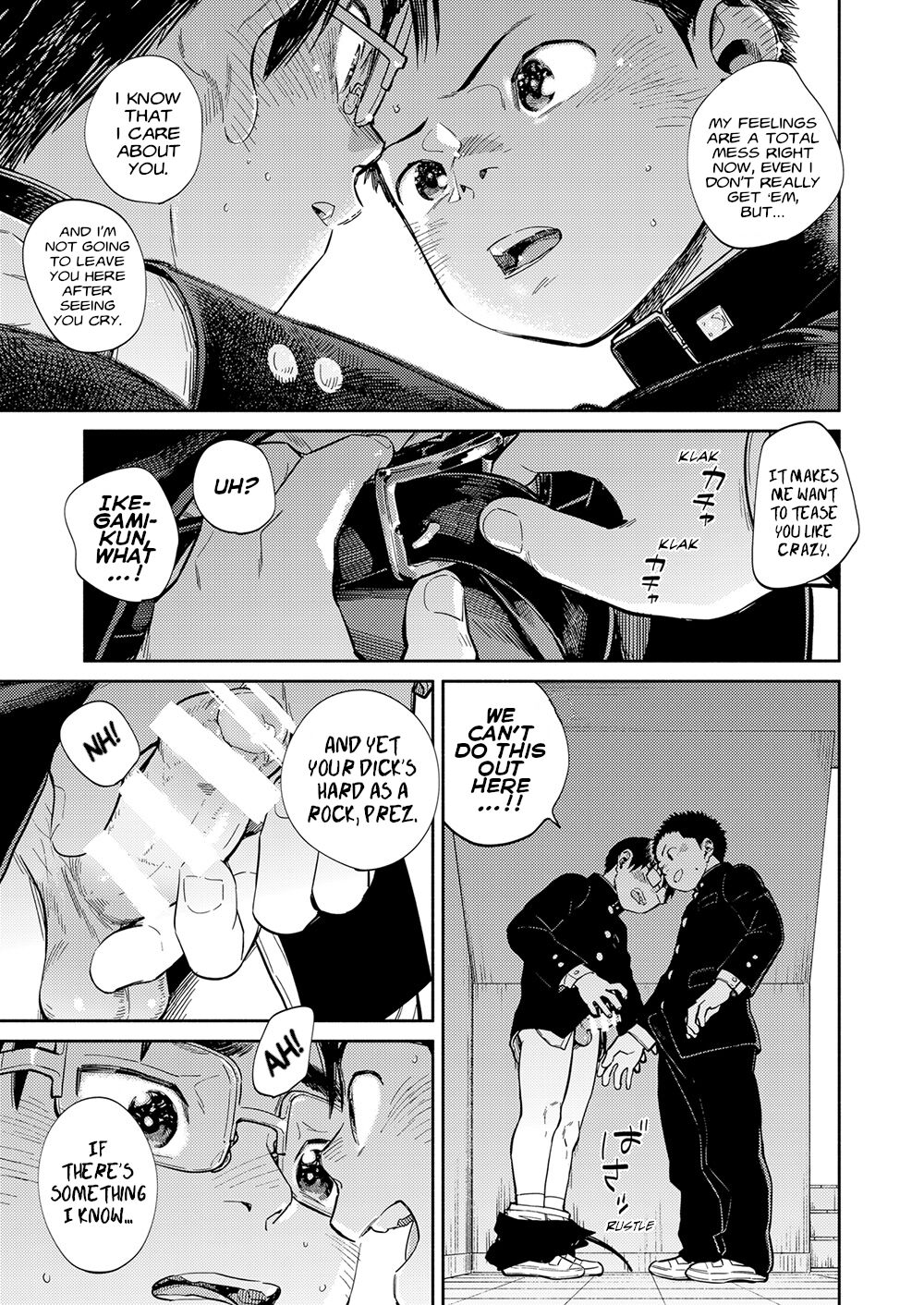 Manga Shounen Zoom Vol. 35 - Page 11