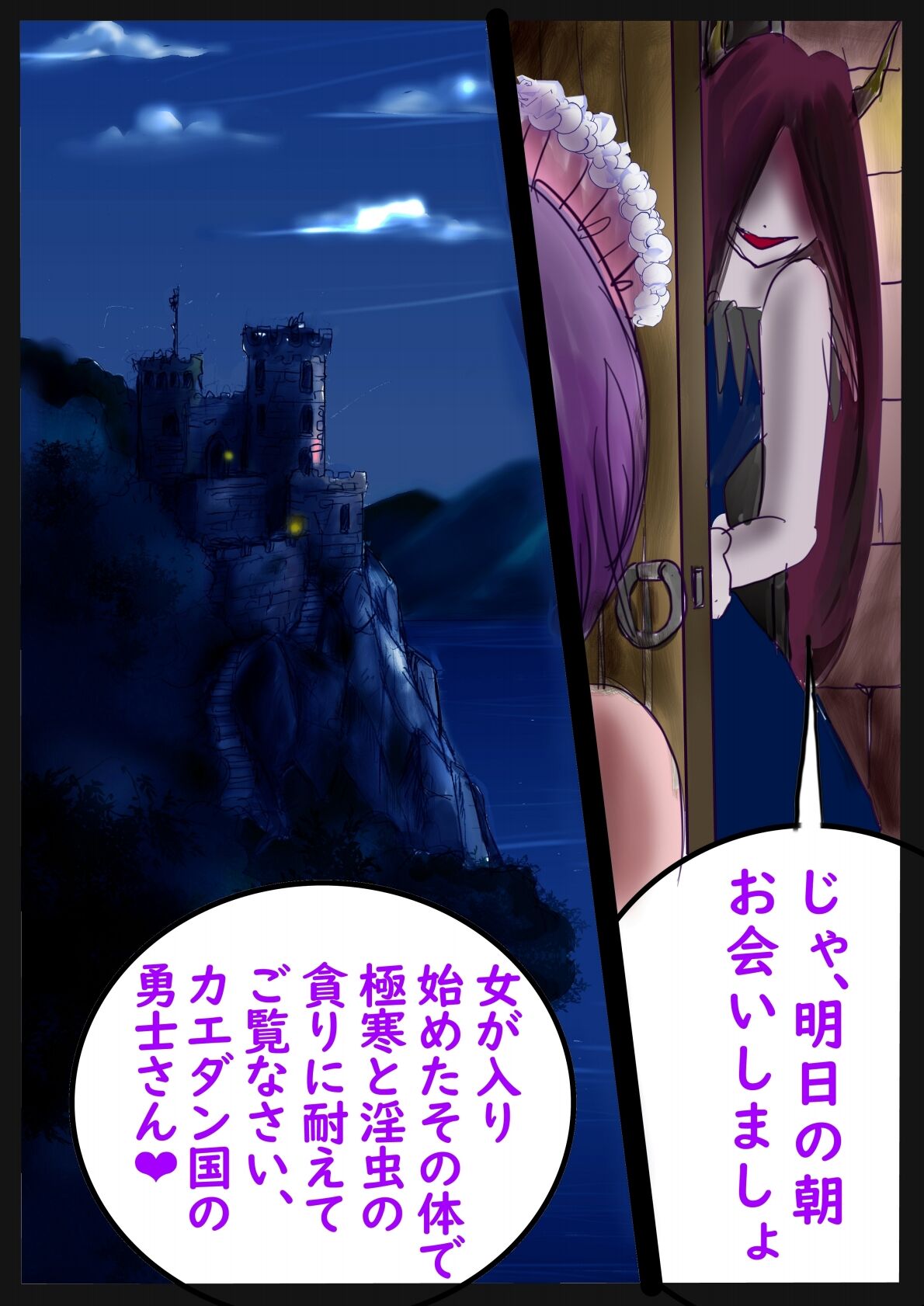 Kyousei Jyosou Hyaku Monogatari  III "TIKUBI" - Page 17