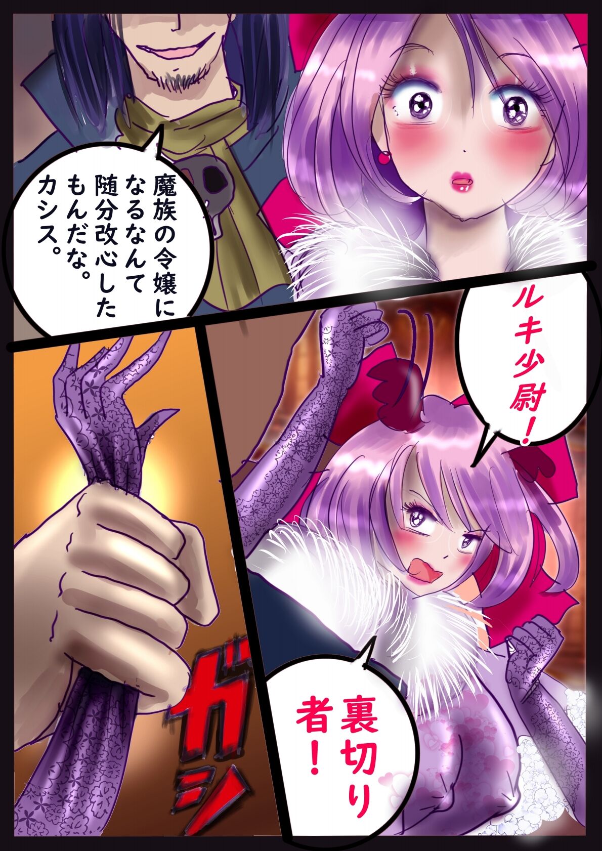Kyousei Jyosou Hyaku Monogatari  III "TIKUBI" - Page 32