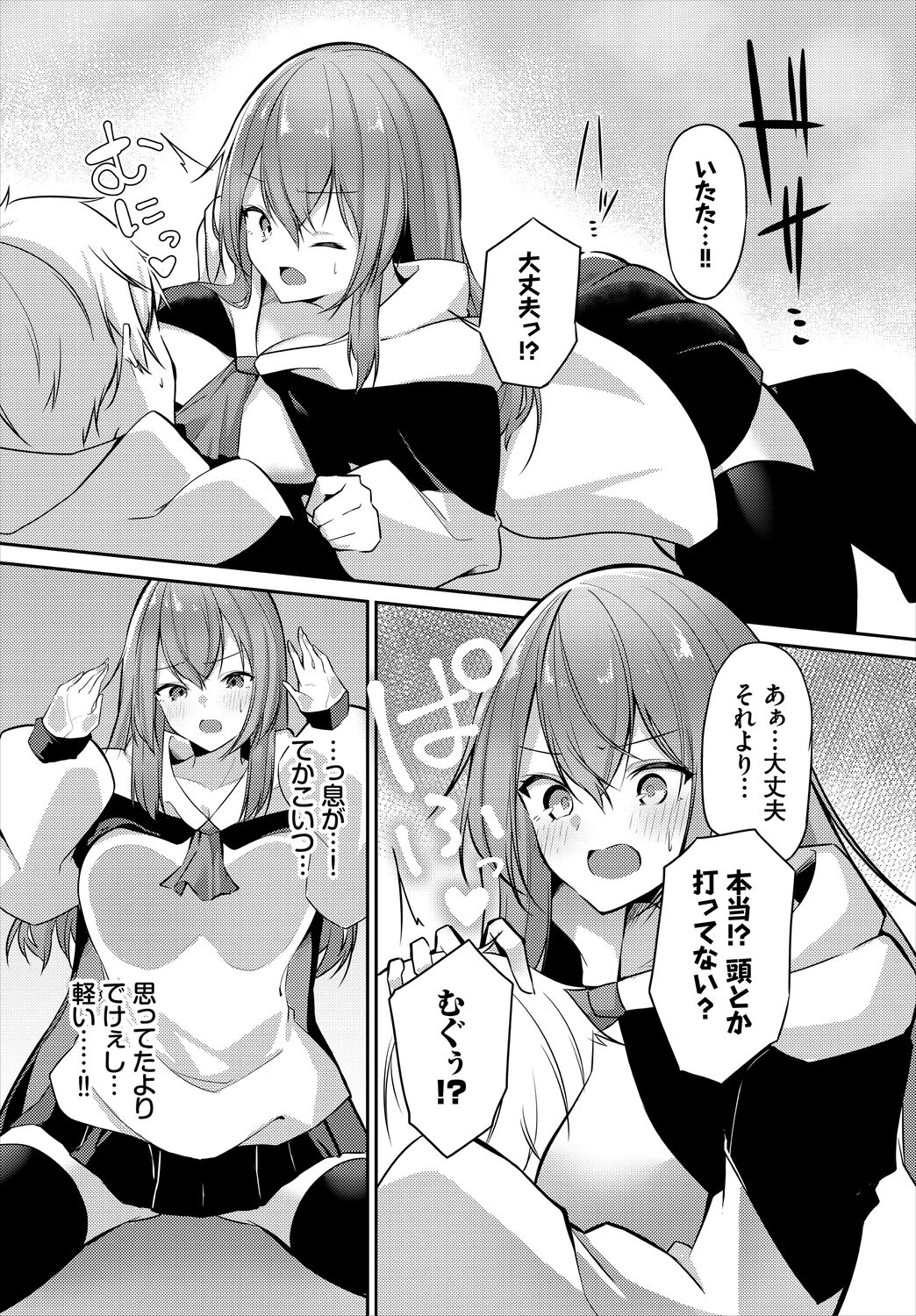 Meikyuu Lilac - Laberynth Lilac. - Page 126